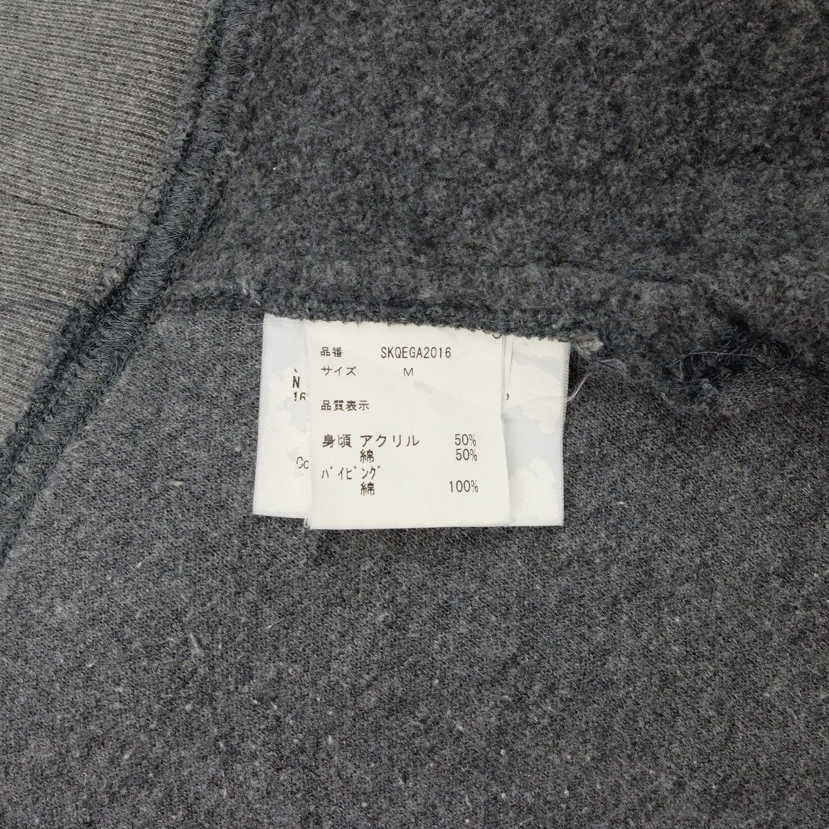 Hussein Chalayan Hussein Chalayan Twisted Warped Sweat Skirt Size 30" / US 8 / IT 44 - 7 Thumbnail