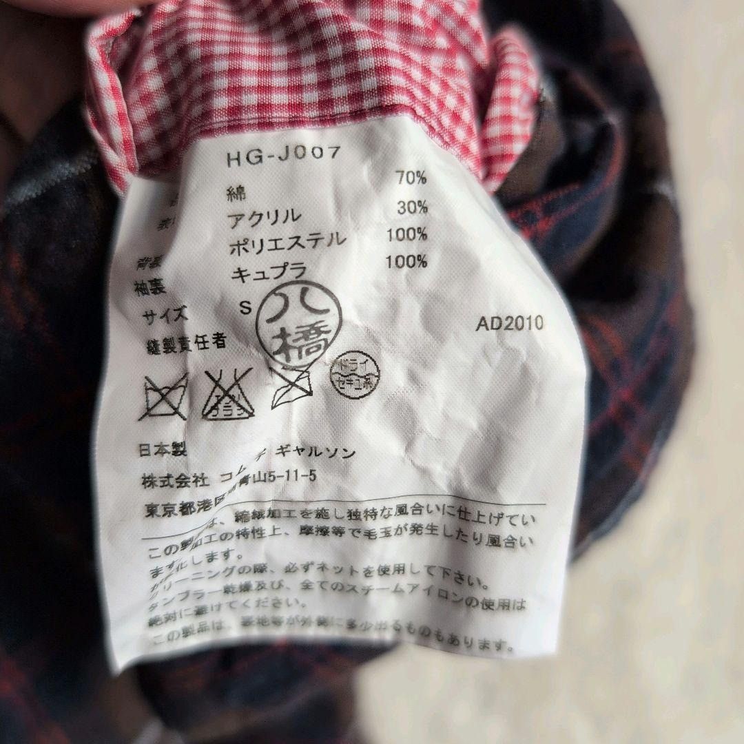 Comme des Garcons Homme COMME des GARÇONS HOMME 2010AW 3B Tailored Jacket Plaid S Size US S / EU 44-46 / 1 - 12 Thumbnail