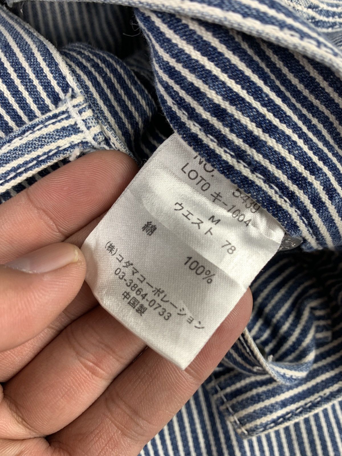 Japanese Brand Dominate Japan Hickory Stripes Carpenter Farmers Jeans Pants Size US 33 - 10 Thumbnail