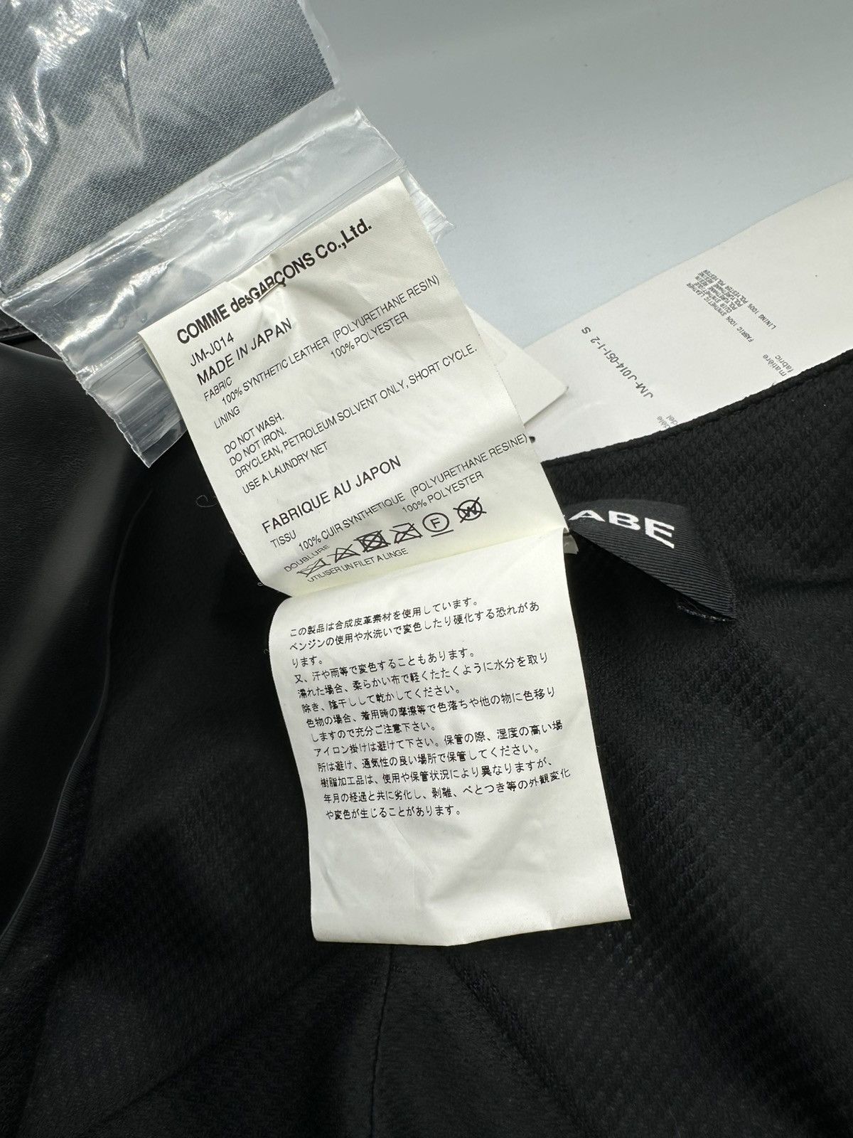 Junya Watanabe JUNYA WATANABE x CDG ASYMMETRICAL BIKER JACKET “BATMAN” 🦇 Size US S / EU 44-46 / 1 - 6 Thumbnail