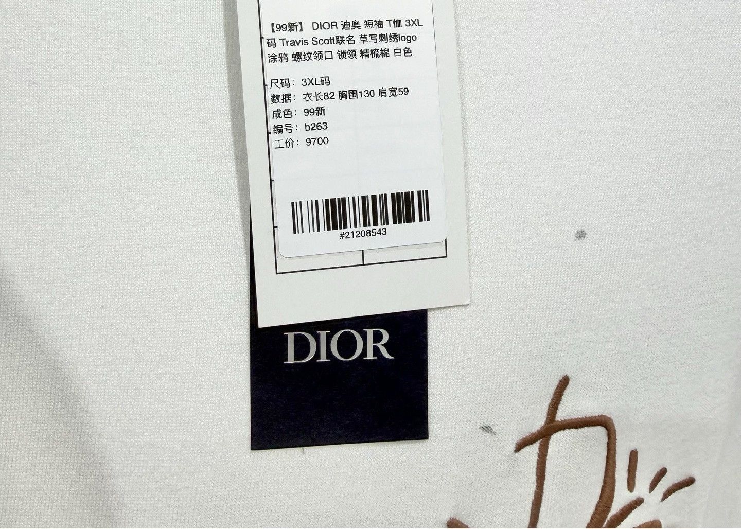 Dior Dior Travis Scott Collaboration Logo T-shirt Size US M / EU 48-50 / 2 - 5 Thumbnail