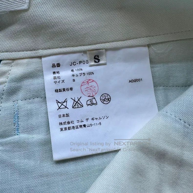 Junya Watanabe Junya Watanabe Size S Wool Dress Pants Size 26" / US 2 / IT 38 - 7 Thumbnail