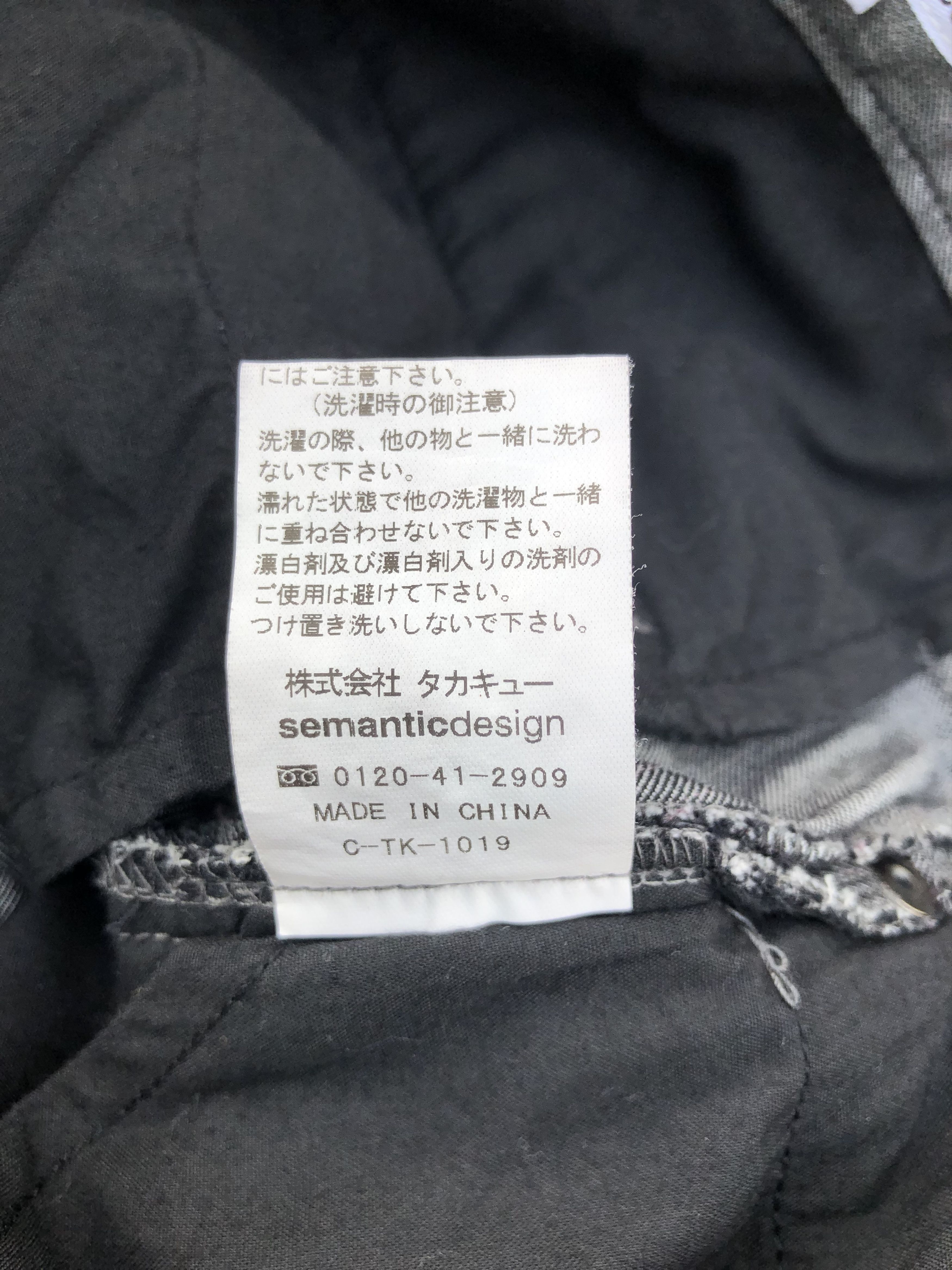 semanticdesign Semantic Design Utility Cargo Pants - Techwear / Streetwear Size US 33 - 8 Thumbnail
