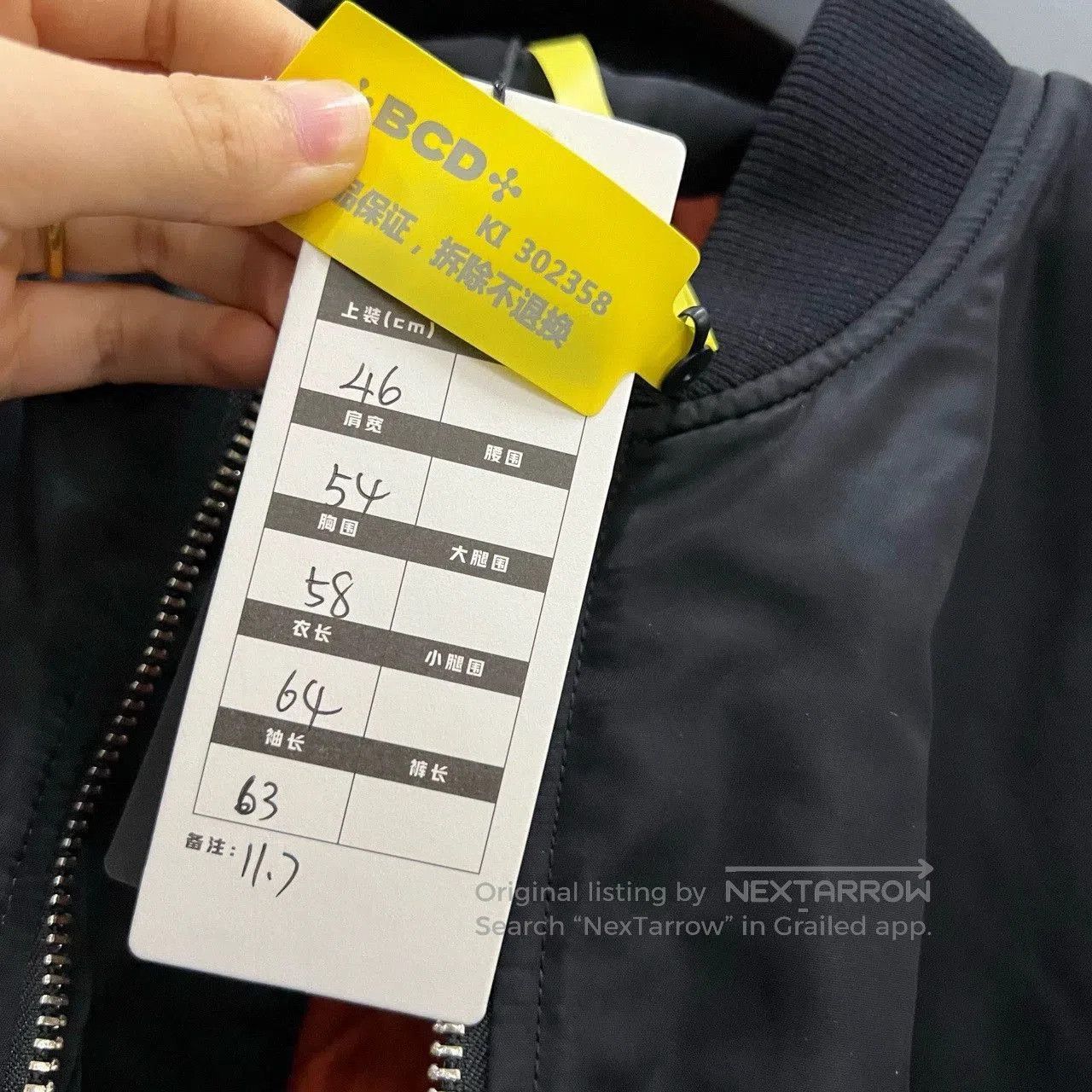 Acne Studios acne studios black bomber jacket size 46. Size US S / EU 44-46 / 1 - 5 Thumbnail
