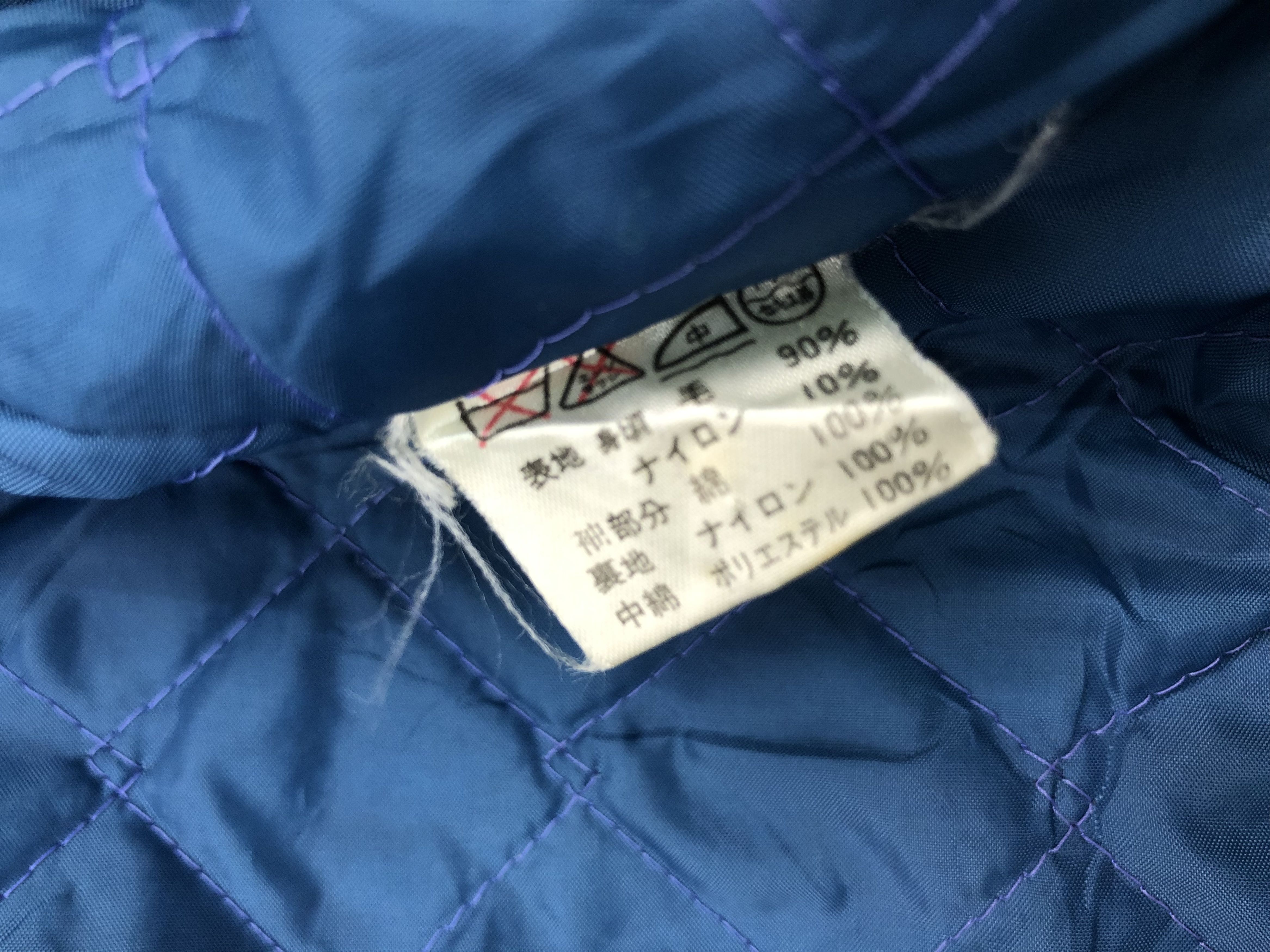 Japanese Brand Vintage Varsity Waterproof Marina Delrey Patchwork V0130 Size US M / EU 48-50 / 2 - 5 Thumbnail