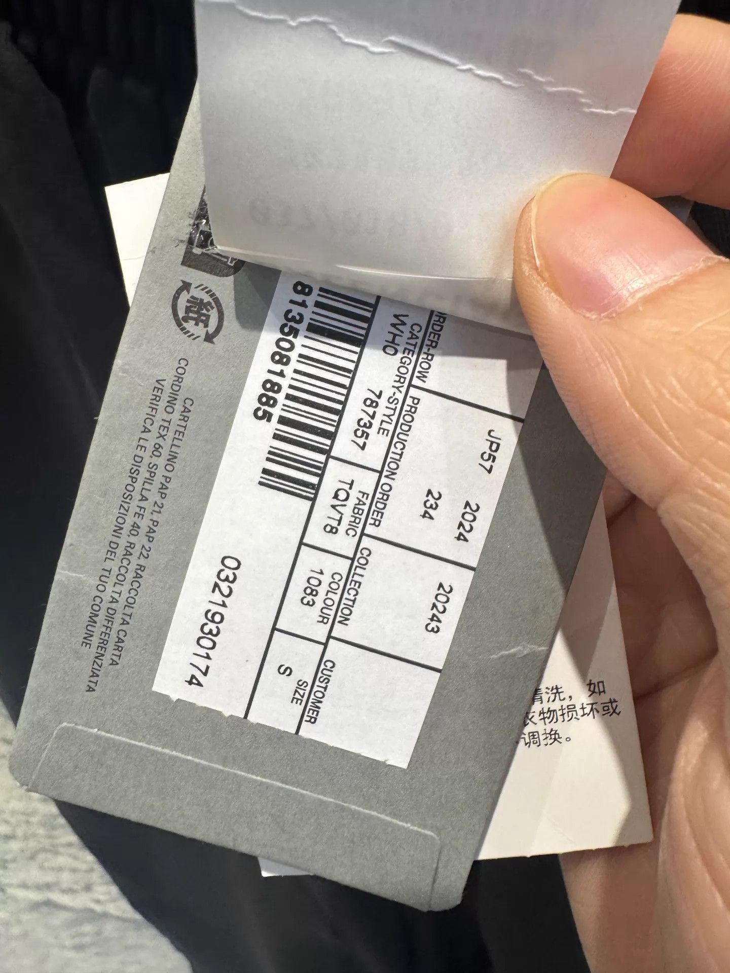 Balenciaga Balenciaga 24FW IB Reflective Logo Black Track Pants S Size US 30 / EU 46 - 2 Thumbnail