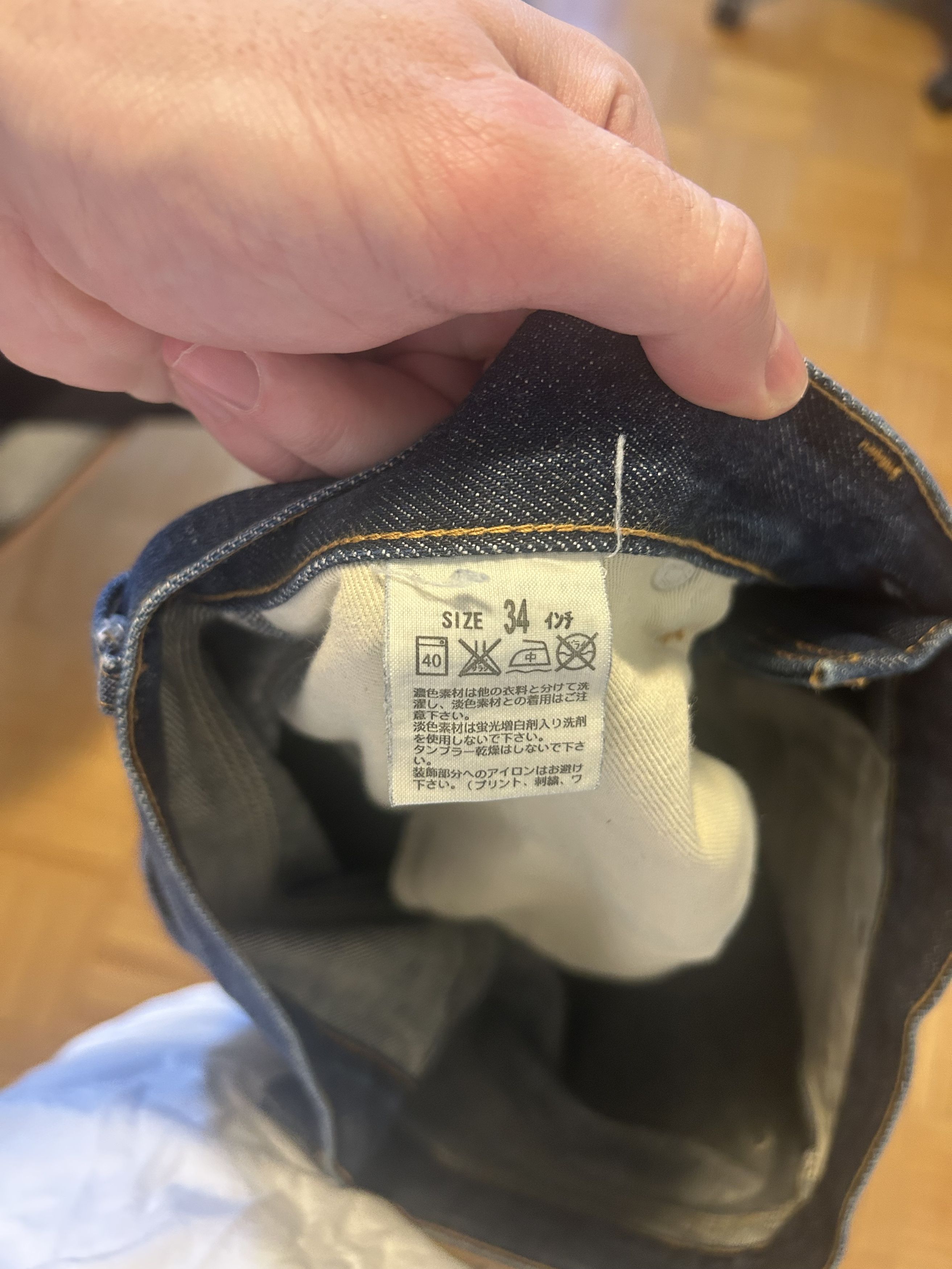 Fragment Design Levis x Fragment Denim Size US 34 / EU 50 - 8 Thumbnail