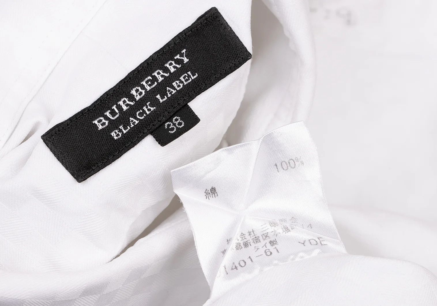 Burberry Checkered Jacquard Button-Down Shirt in White, Size 38 Size US S / EU 44-46 / 1 - 14 Thumbnail