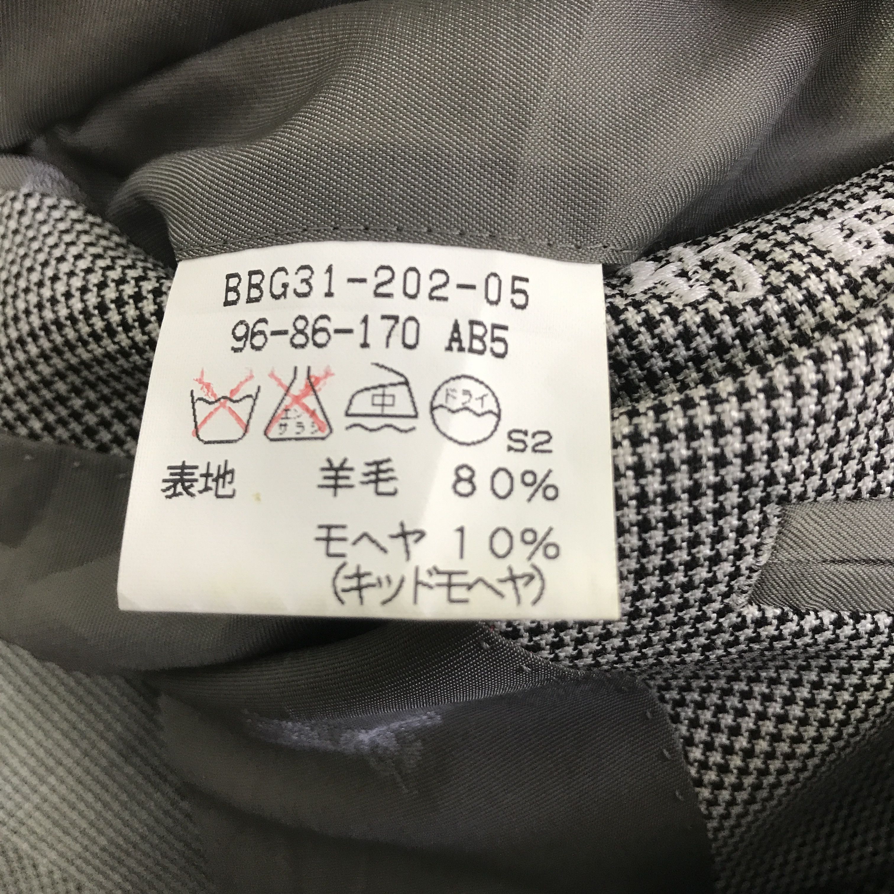 Burberry BURBERRY CLASSIC DOUBEL BREASTED JACKET K125B17 Size US M / EU 48-50 / 2 - 13 Thumbnail