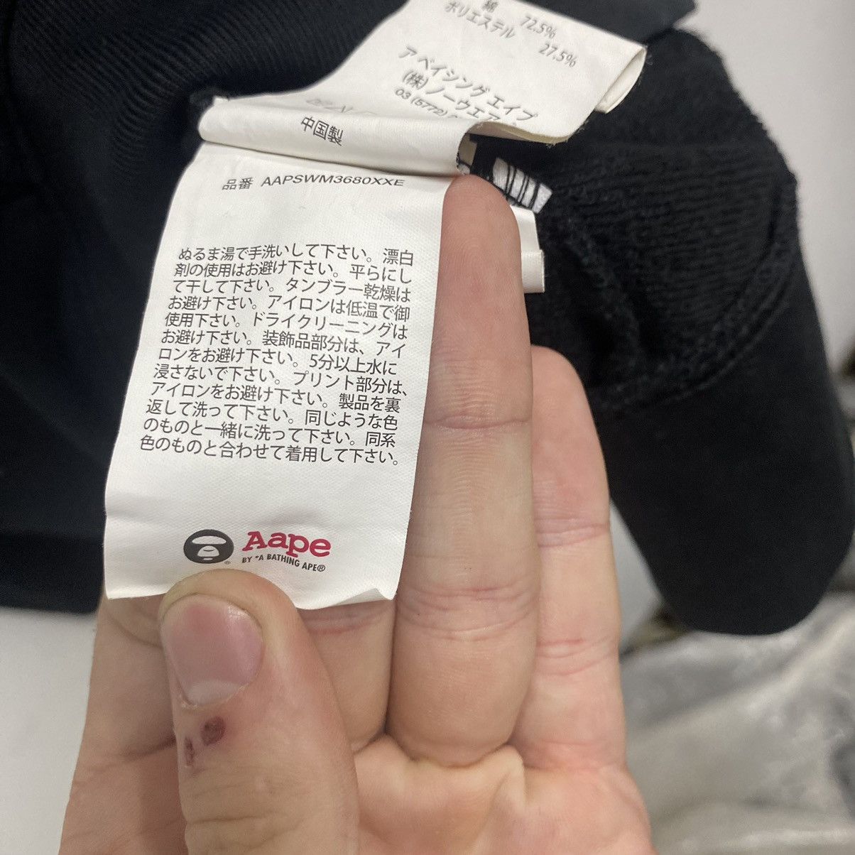 Aape Aape by A Bathing Ape Hoodie Size US XL / EU 56 / 4 - 8 Thumbnail