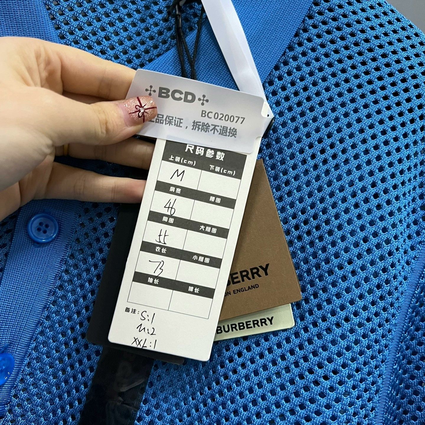 Burberry Burberry Blue Mesh Short-Sleeve Polo Size US M / EU 48-50 / 2 - 6 Thumbnail