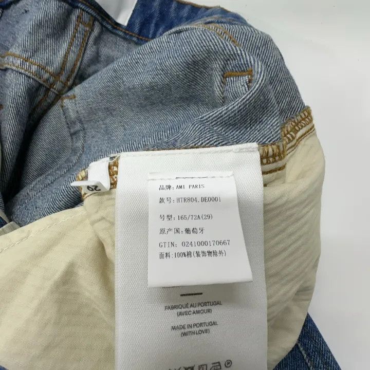 AMI AMIPARIS SS23 Flared Denim Pants for Men -2507 Size US 29 - 4 Thumbnail