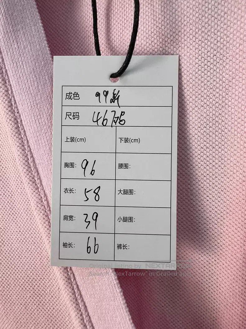 Thom Browne Thom Browne Cherry Blossom Pink Knit Cardigan Size US S / EU 44-46 / 1 - 3 Thumbnail