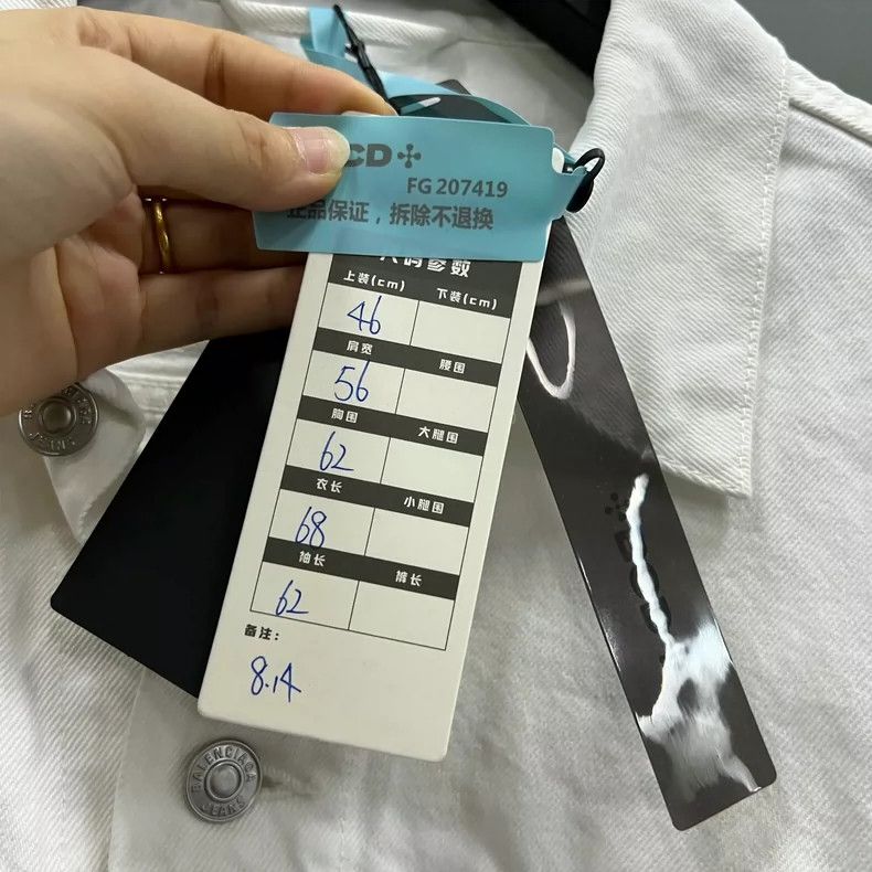 Balenciaga Balenciaga White Back Big Logo Denim Jacket Size US S / EU 44-46 / 1 - 5 Thumbnail