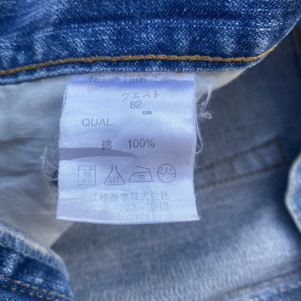 Japanese Brand Vintage VISION OF JAPAN Sukajan Jeans Size US 29 - 11 Thumbnail