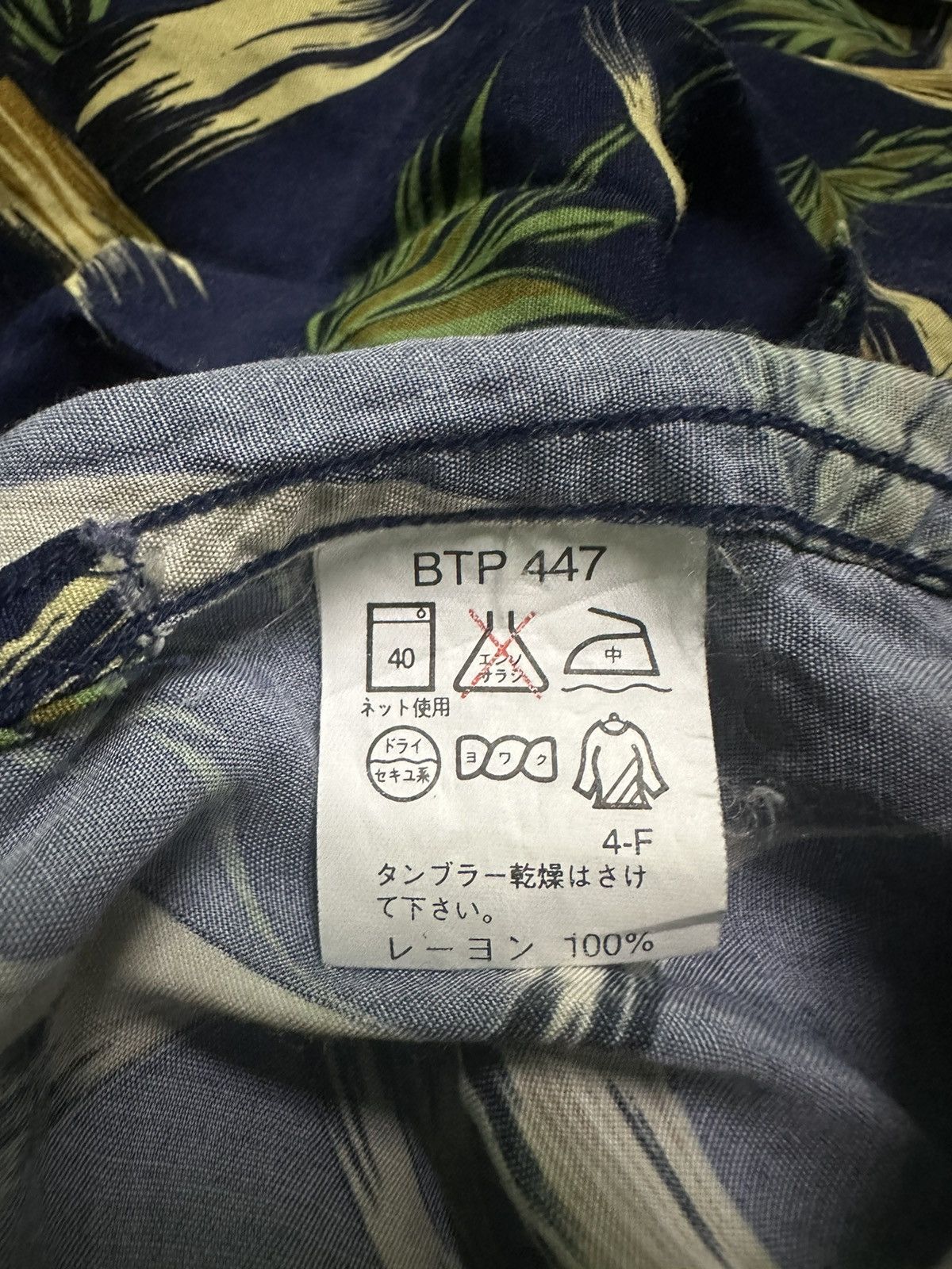 Other Tomy cort hawaiian style shirts Size US L / EU 52-54 / 3 - 6 Thumbnail