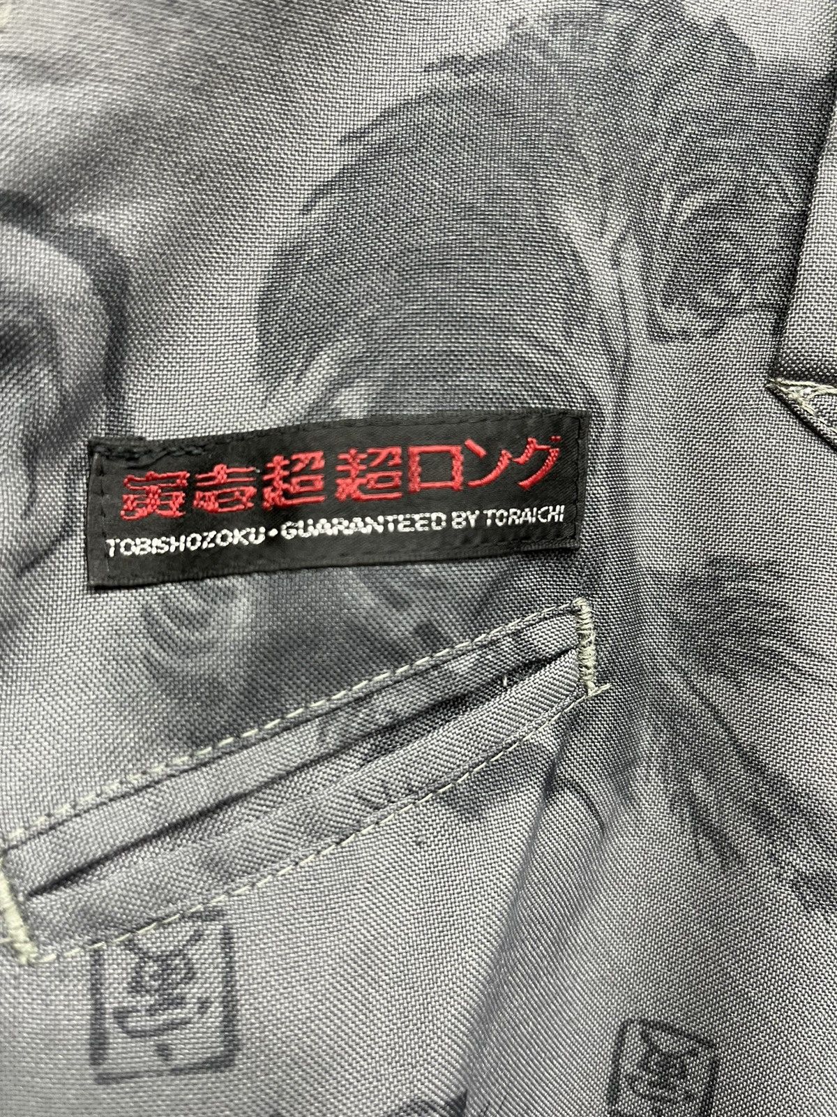Japanese Brand 🥷TOBISHOZOKU x TORAICHI Fighting Spirit Tiger x Ninja Pants Size US 34 / EU 50 - 13 Thumbnail