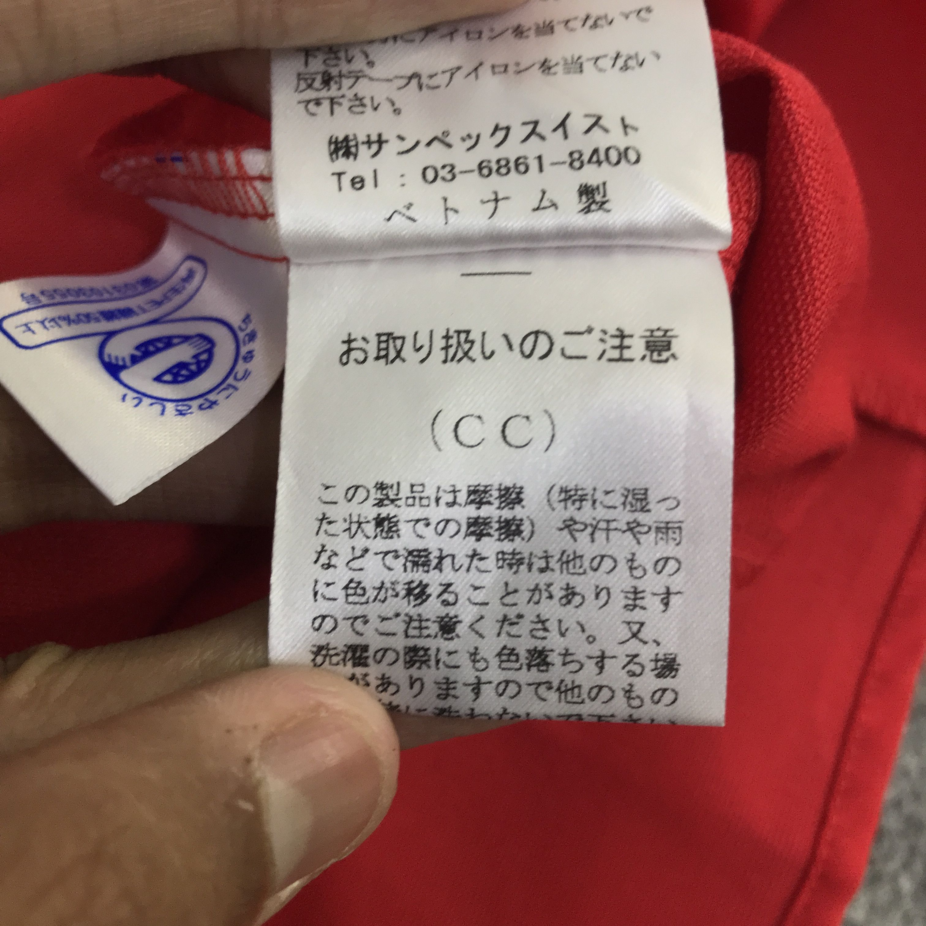 Coca Cola cocacola east japan button up shirt K117B3 Size US L / EU 52-54 / 3 - 16 Thumbnail