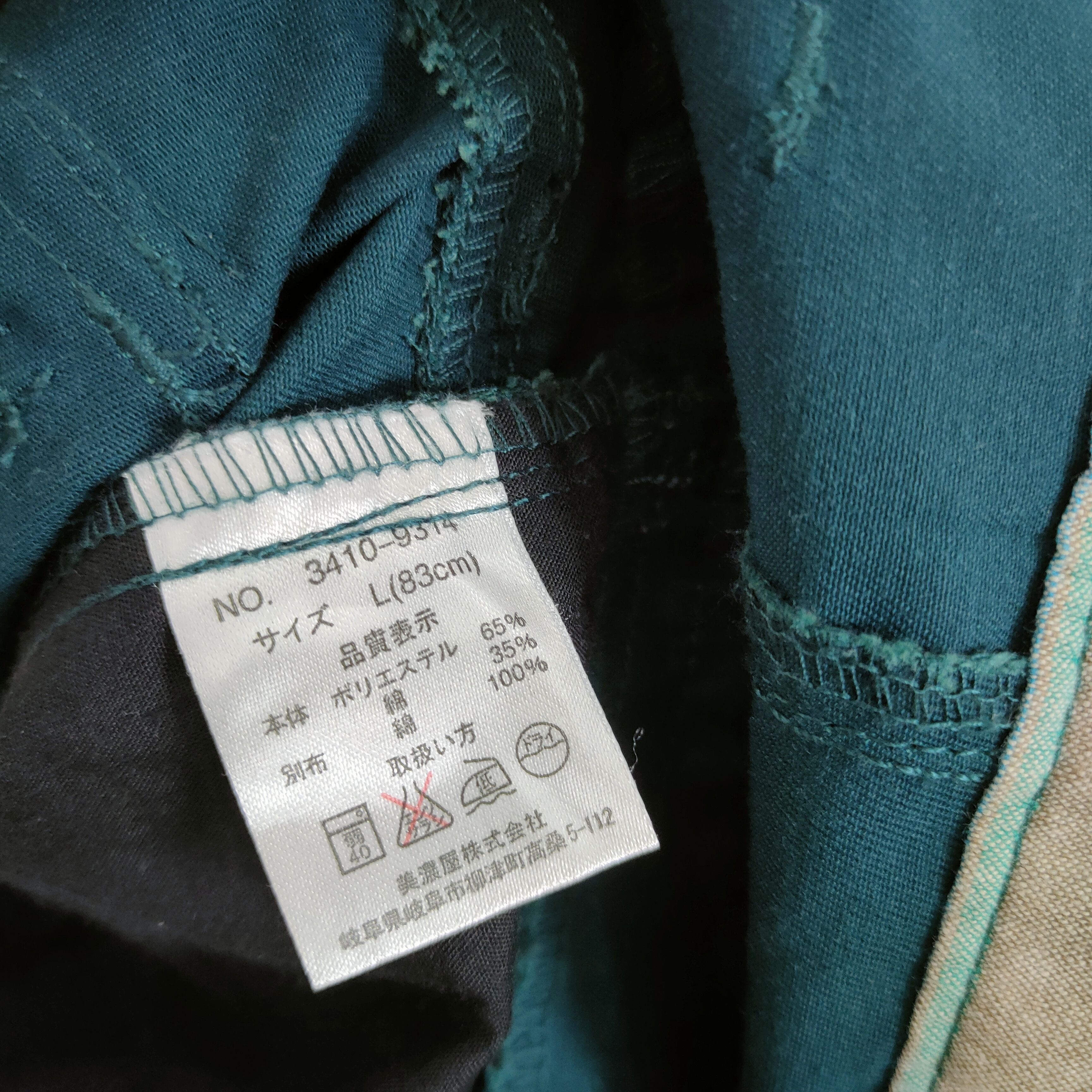 Japanese Brand DOUBLE WAIST GREEN TURQUOISE TROUSERS PANTS Size US 32 / EU 48 - 9 Thumbnail