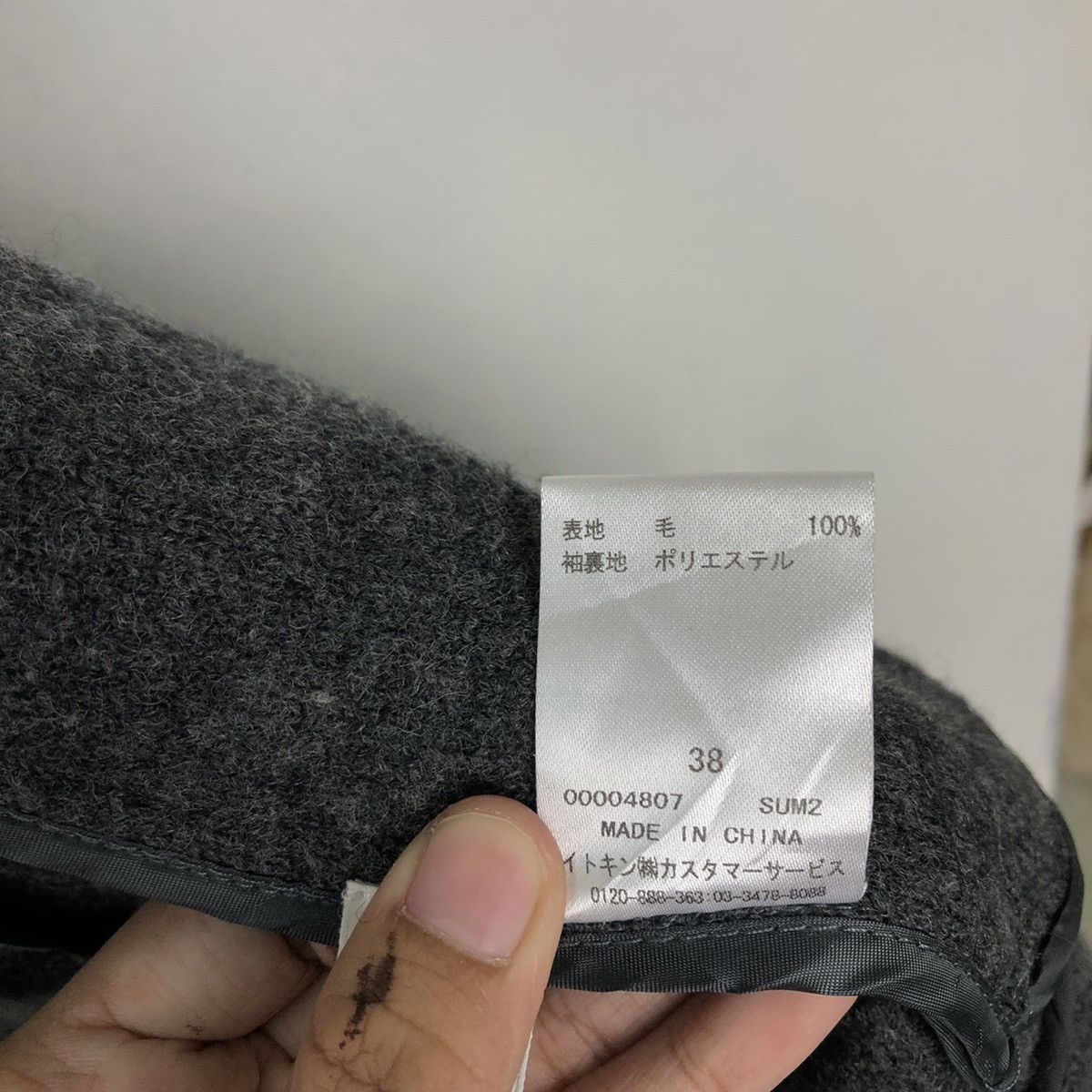 Issey Miyake WOOL JACKET DOUBLE BREAST COURREGES ISSEY MIYAKE JAPAN Size US M / EU 48-50 / 2 - 14 Thumbnail