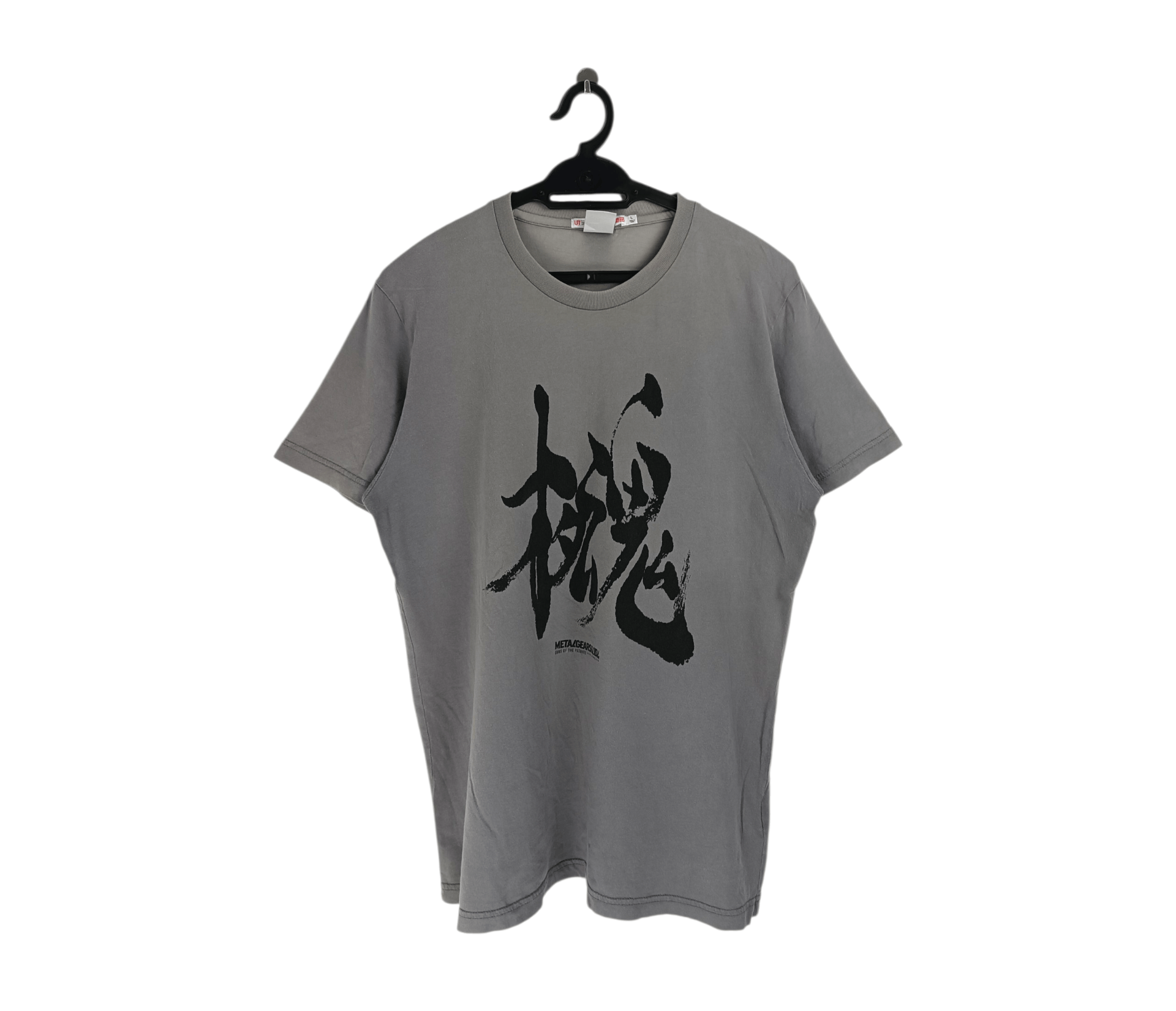 Playstation VINTAGE FADED METAL GEAR SOLID 4 25TH ANN. VERY RARE TEE Size US L / EU 52-54 / 3 - 1 Thumbnail