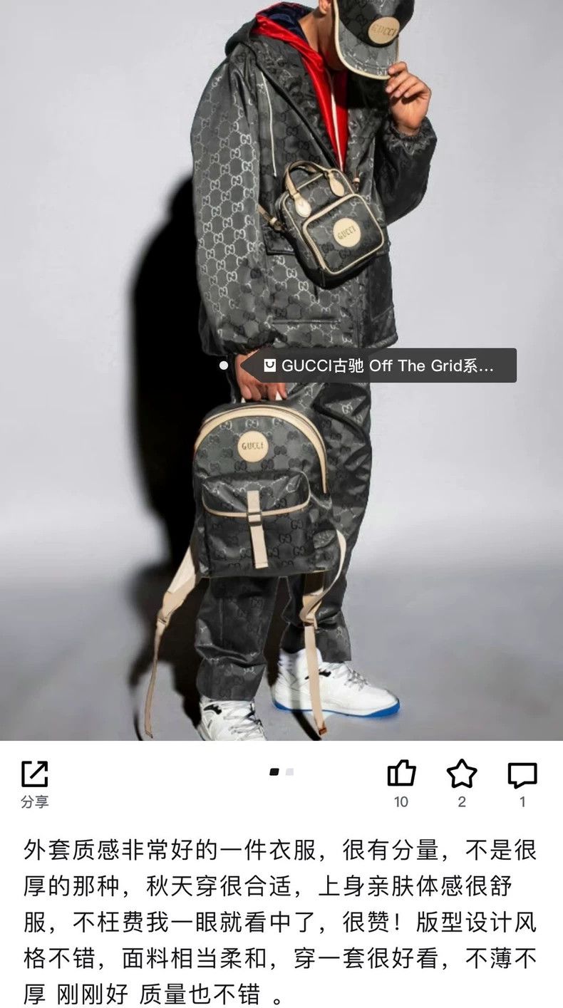 Gucci Gucci Full-print double G jiccard jacket 2502-Nextarrow Size US M / EU 48-50 / 2 - 7 Thumbnail