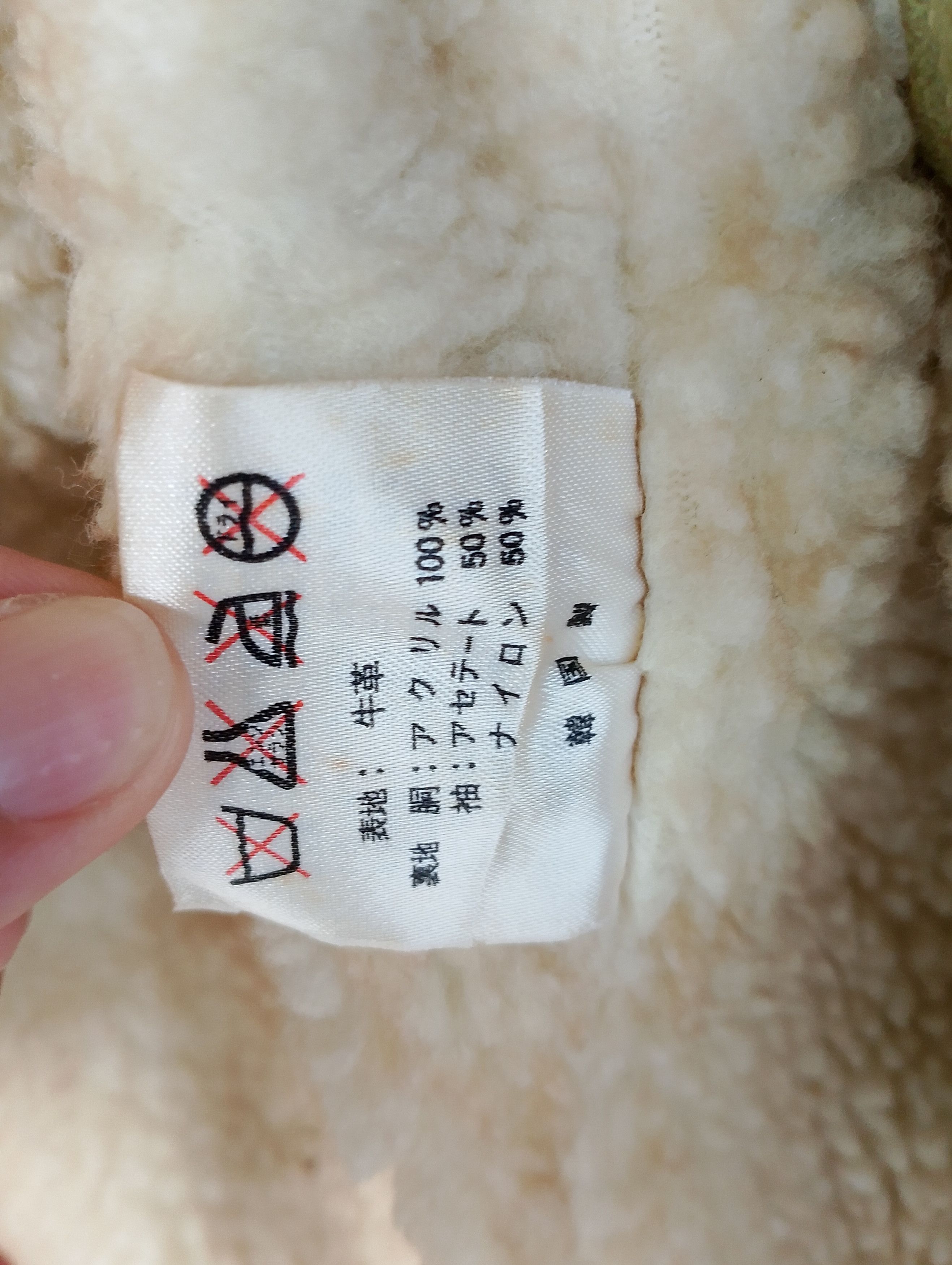 Japanese Brand Japanese Navajo Bomber Jacket Like Visvim Size US L / EU 52-54 / 3 - 21 Thumbnail
