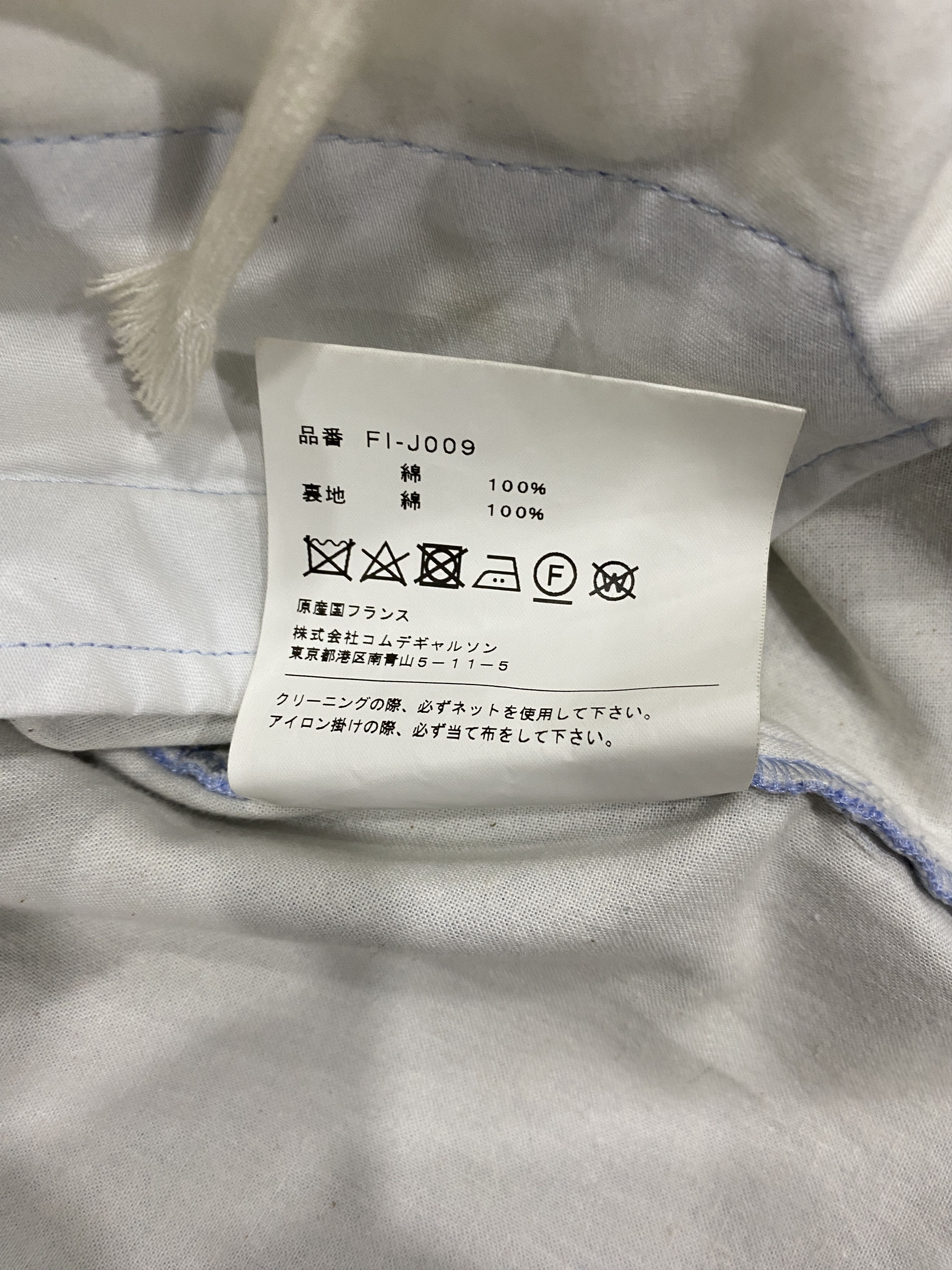 Comme des Garcons × Comme des Garcons SHIRT COMME DES GARCONS LIGHT BLUE RUFFLED ASYMMERIC JACKET LARGE Size US L / EU 52-54 / 3 - 8 Thumbnail