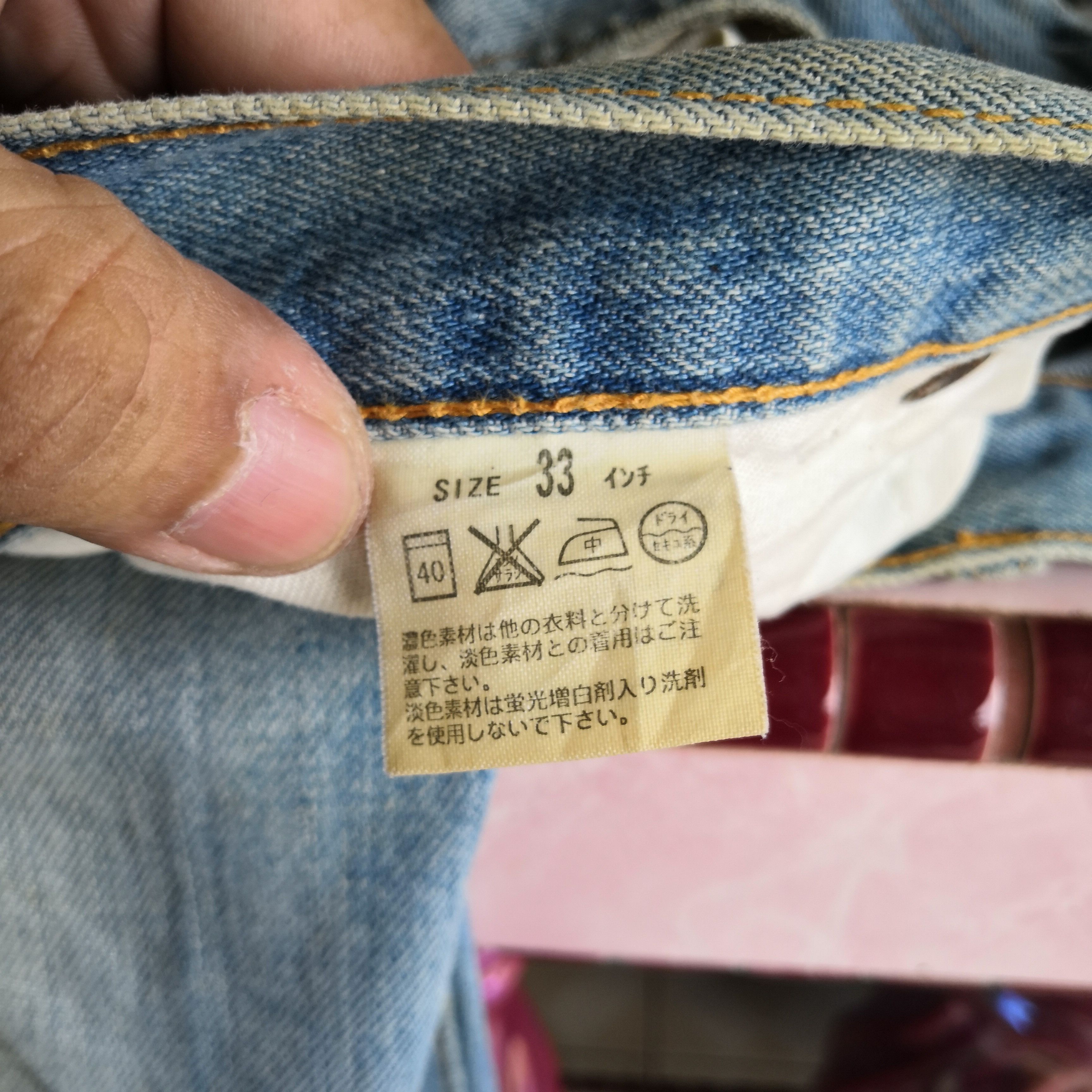 Jean Vintage Rusty Levi's 505 Jeans Mud Wash Levis 505 Denim Size US 32 / EU 48 - 9 Thumbnail