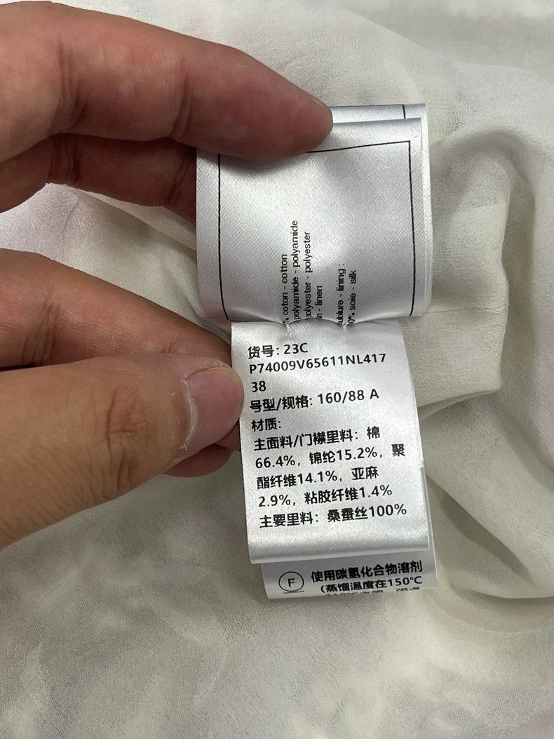 Chanel Chanel 23C colorful knitted coat Size XS / US 0-2 / IT 36-38 - 6 Thumbnail