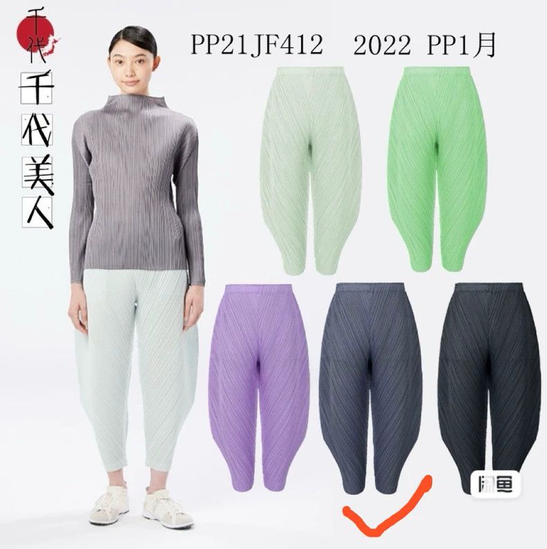 Issey Miyake Issey Miyake Blue-gray chicken leg pants Size 26" / US 2 / IT 38 - 1 Thumbnail