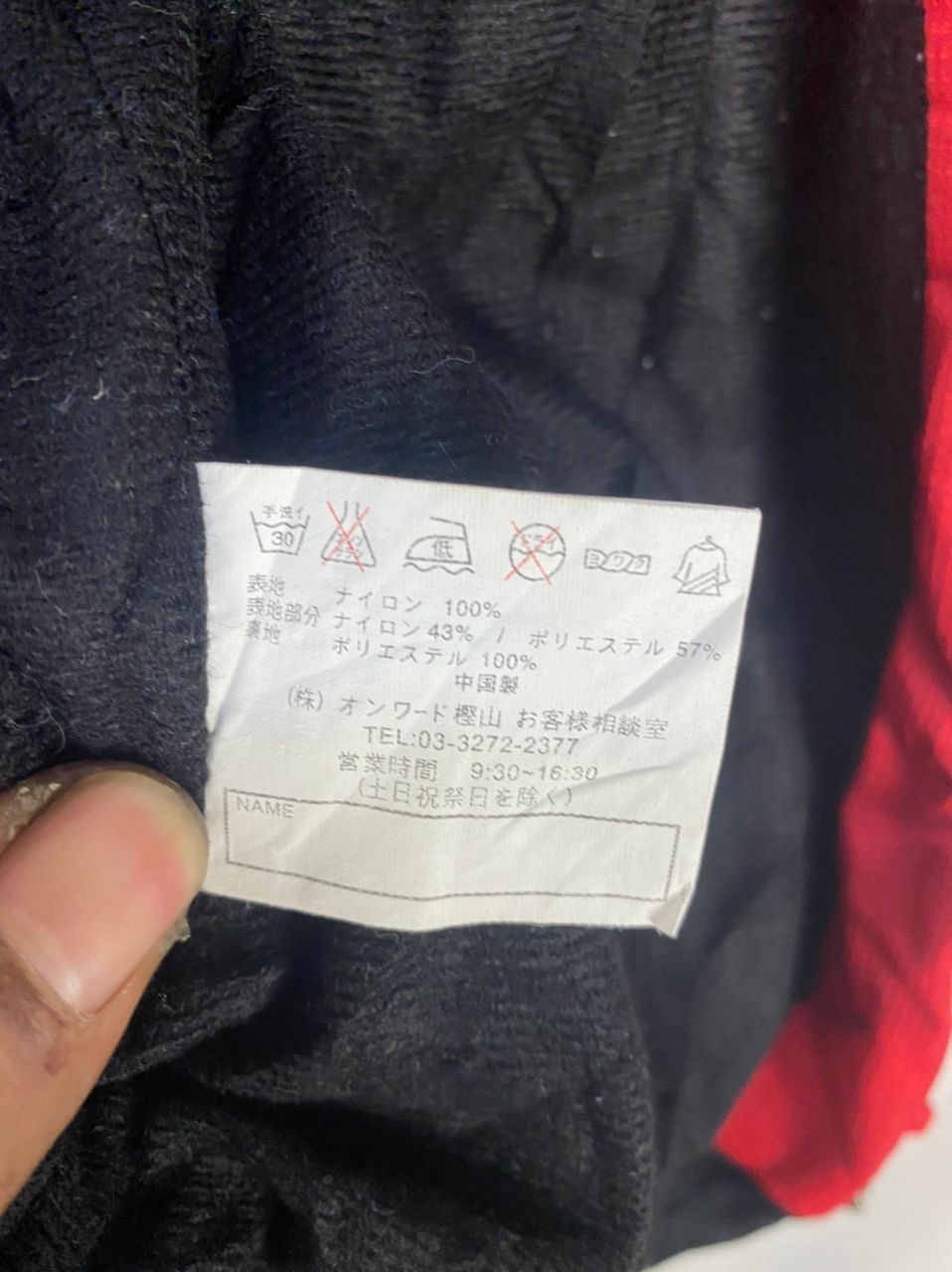 Sports Specialties Blizzak Bridgestone spellout double zipper jacket Size US L / EU 52-54 / 3 - 7 Thumbnail