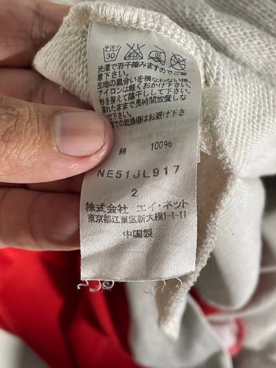 Ne-Net Vintage 90s ne net nenet japanese brand issey miyake M Size US M / EU 48-50 / 2 - 8 Thumbnail