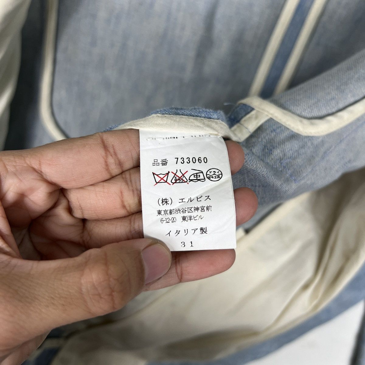 John Varvatos 🔥 JOHN VARVATOS LINEN BLAZER JACKET MADE IN ITALY Size US M / EU 48-50 / 2 - 17 Thumbnail