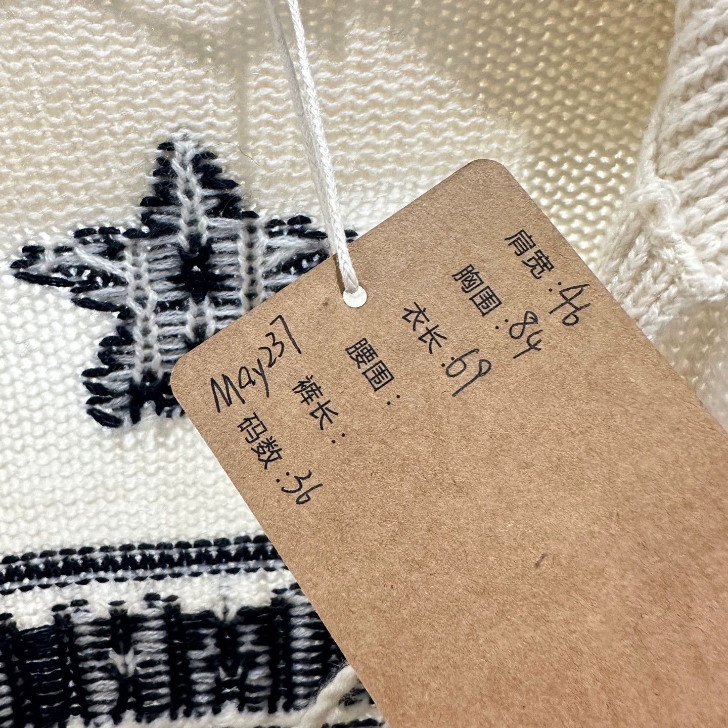 Christian Dior Monsieur Dior may237 cashmere star logo knit sweater 36 Size XS / US 0-2 / IT 36-38 - 5 Thumbnail