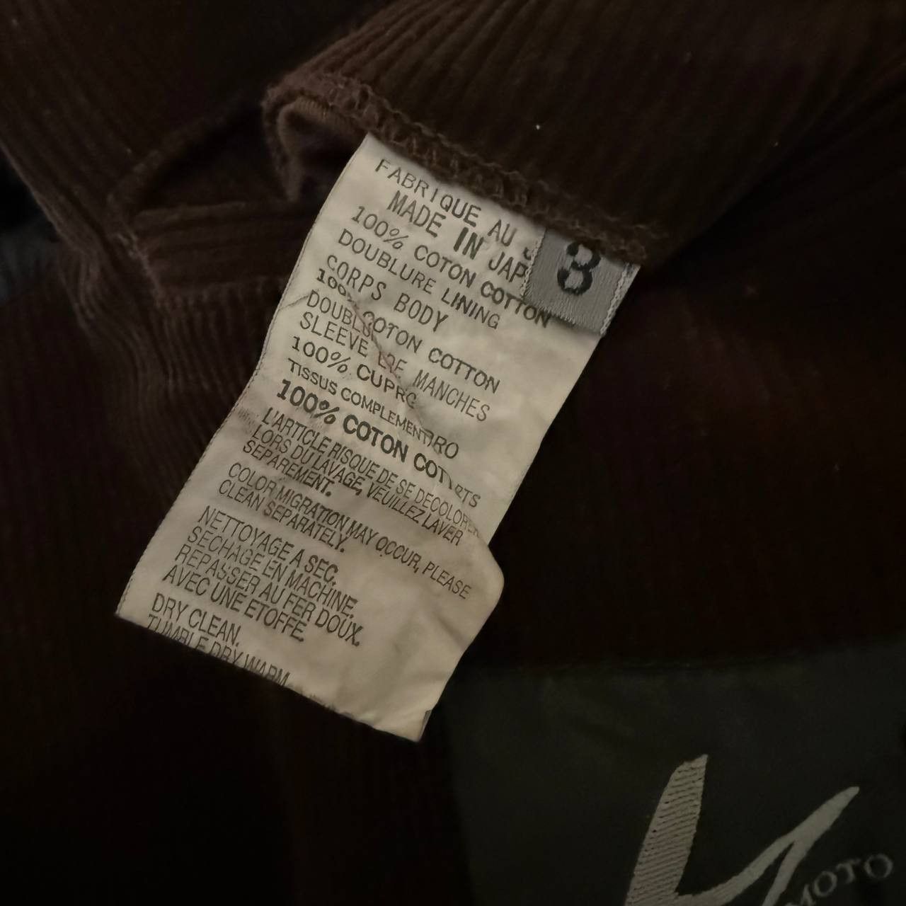 Yohji Yamamoto Yohji Yamamoto Y’s Velvet Blazer Size 52L - 4 Thumbnail