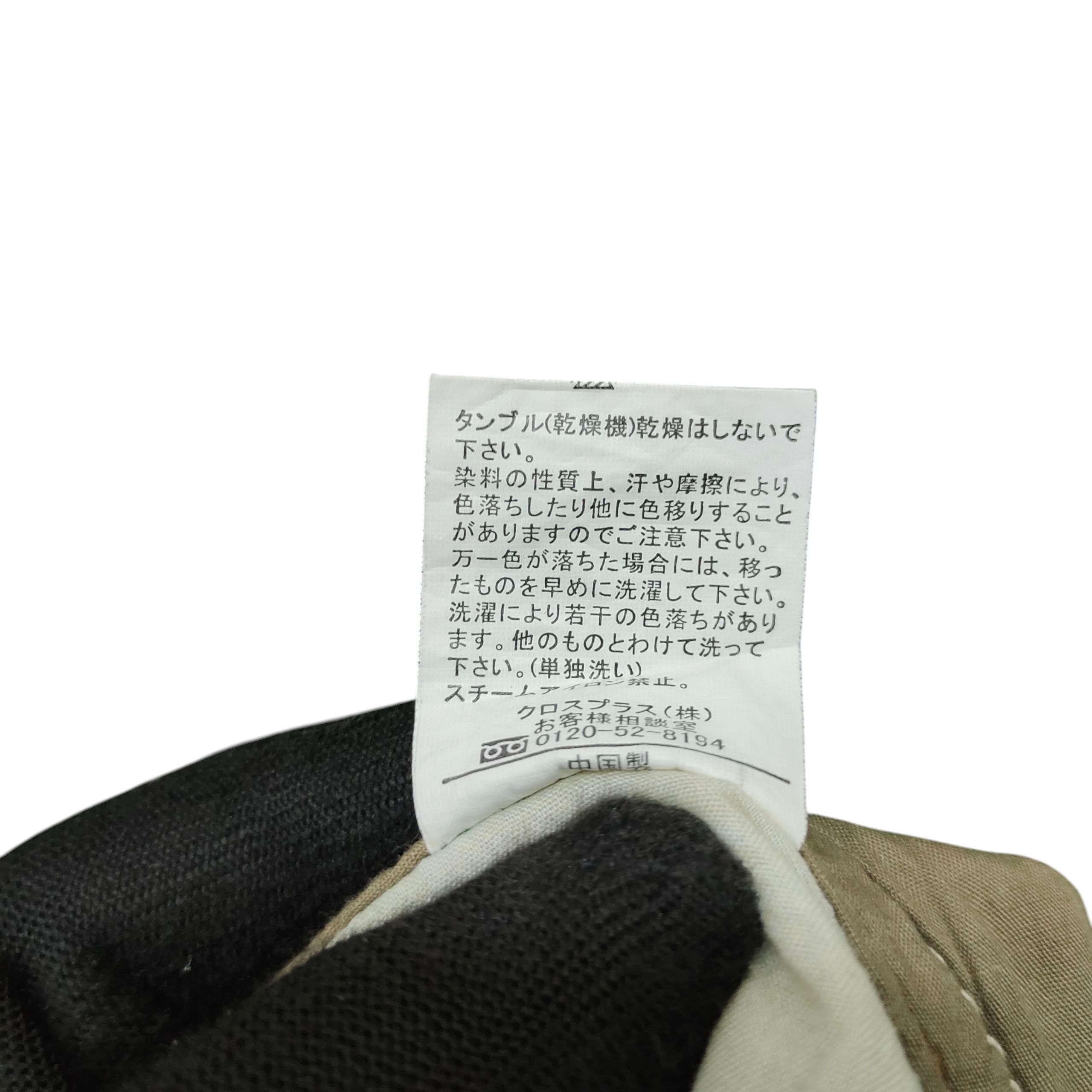 If Six Was Nine Flare Jeans Alpha Cubic Tribal Embroider Distress Bootcut Size US 30 / EU 46 - 13 Thumbnail