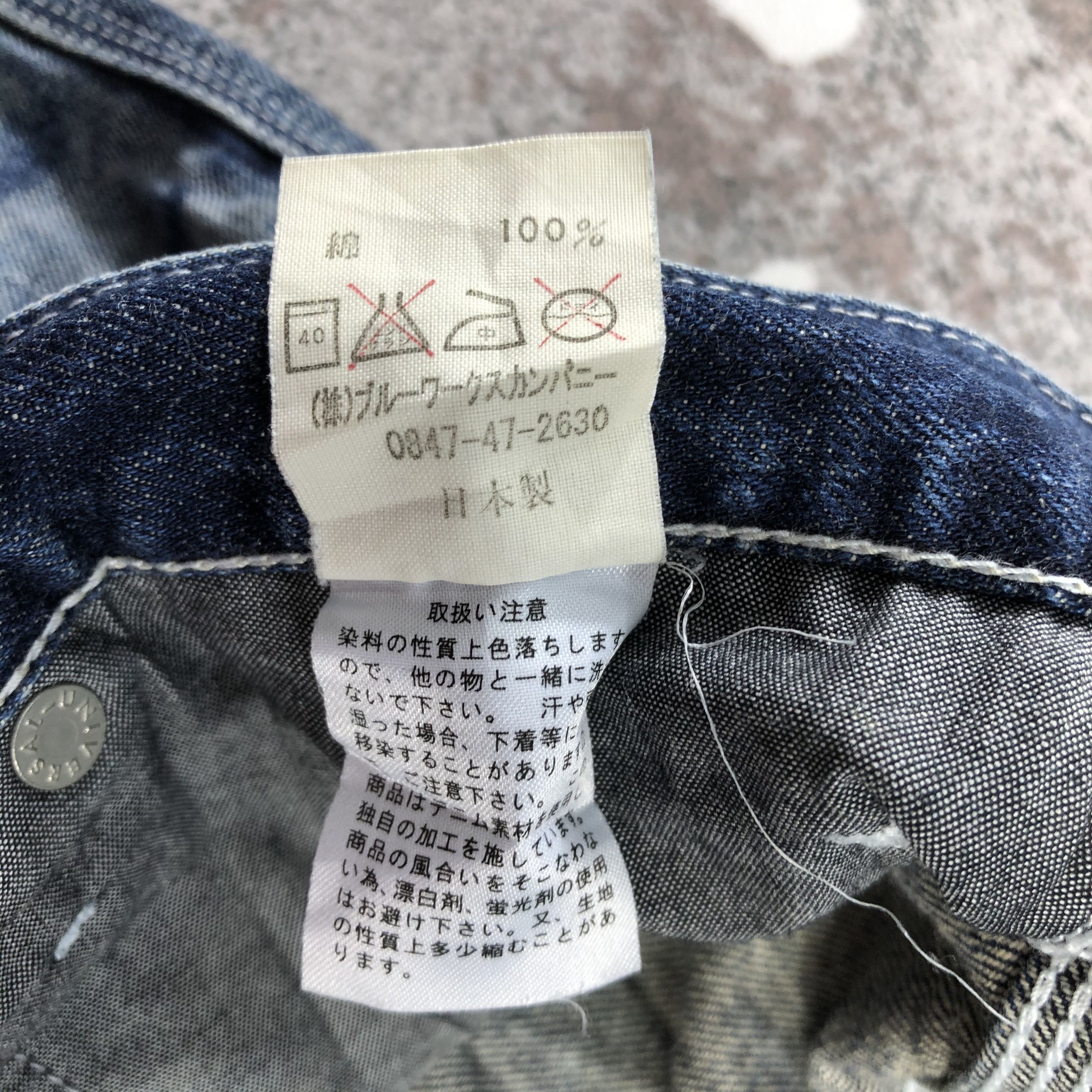 Japanese Brand Blue Way Japan Jeans Distressed Faded BLue Denim KJ1300 Size US 32 / EU 48 - 12 Thumbnail