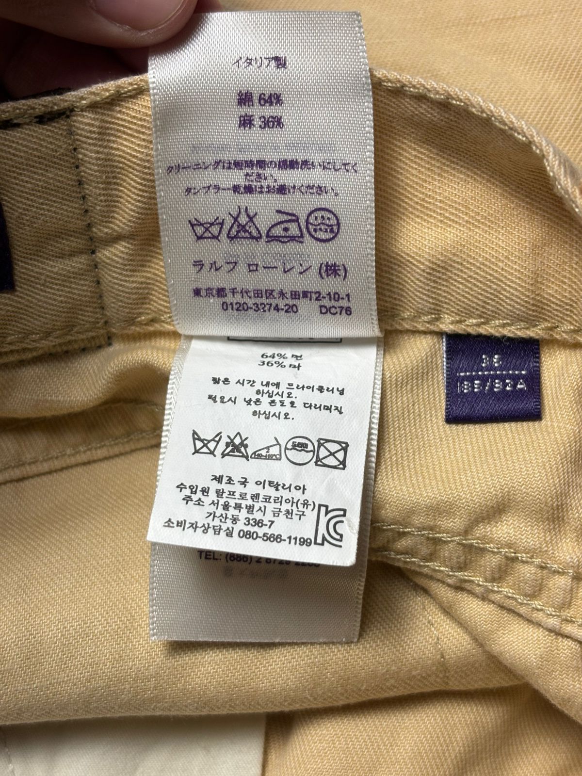 Ralph Lauren Purple Label Ralph Lauren Purple Label Cotton Linen Pants Size US 36 / EU 52 - 7 Thumbnail