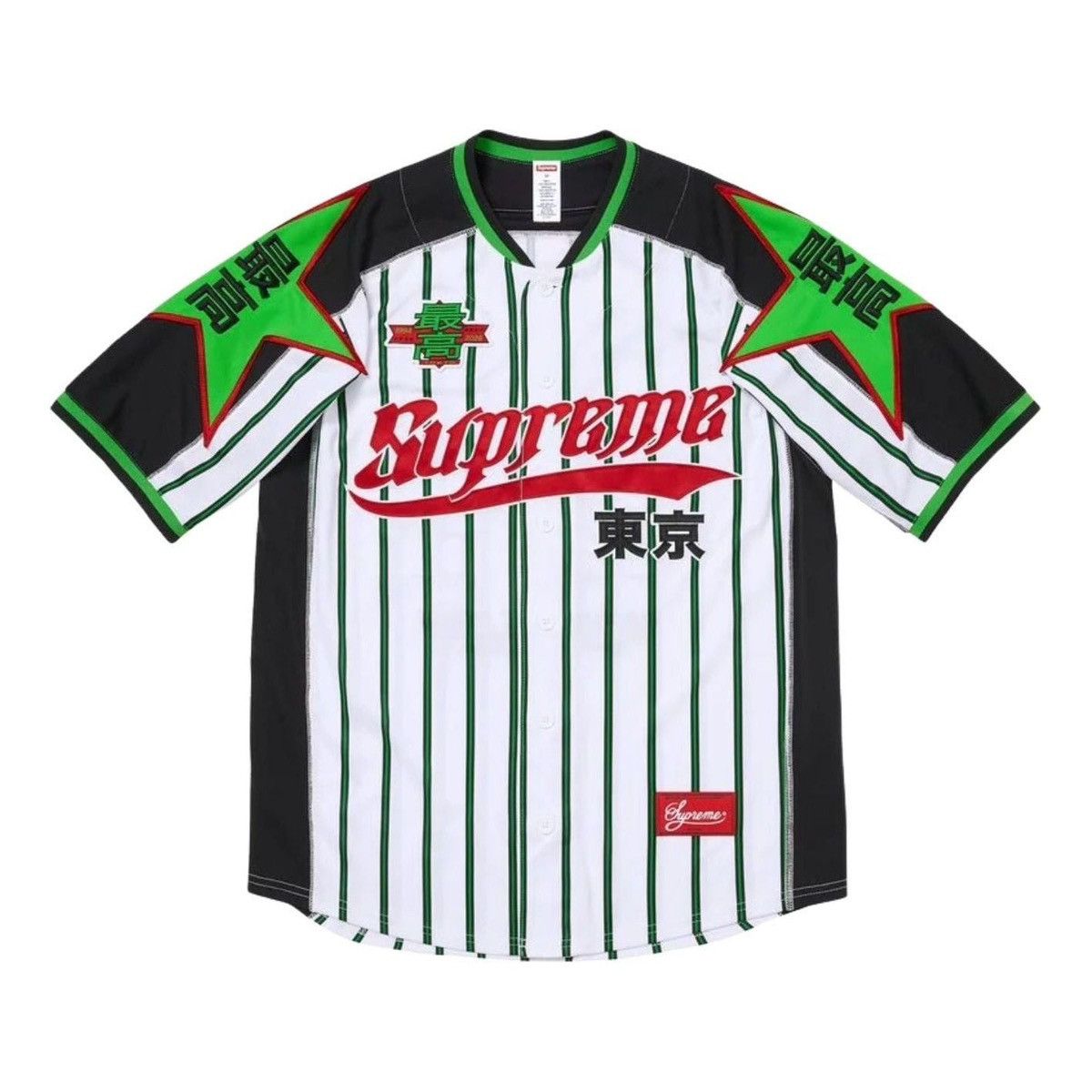 Supreme Stars Baseball Jersey Sripe Size US L / EU 52-54 / 3 - 2 Thumbnail