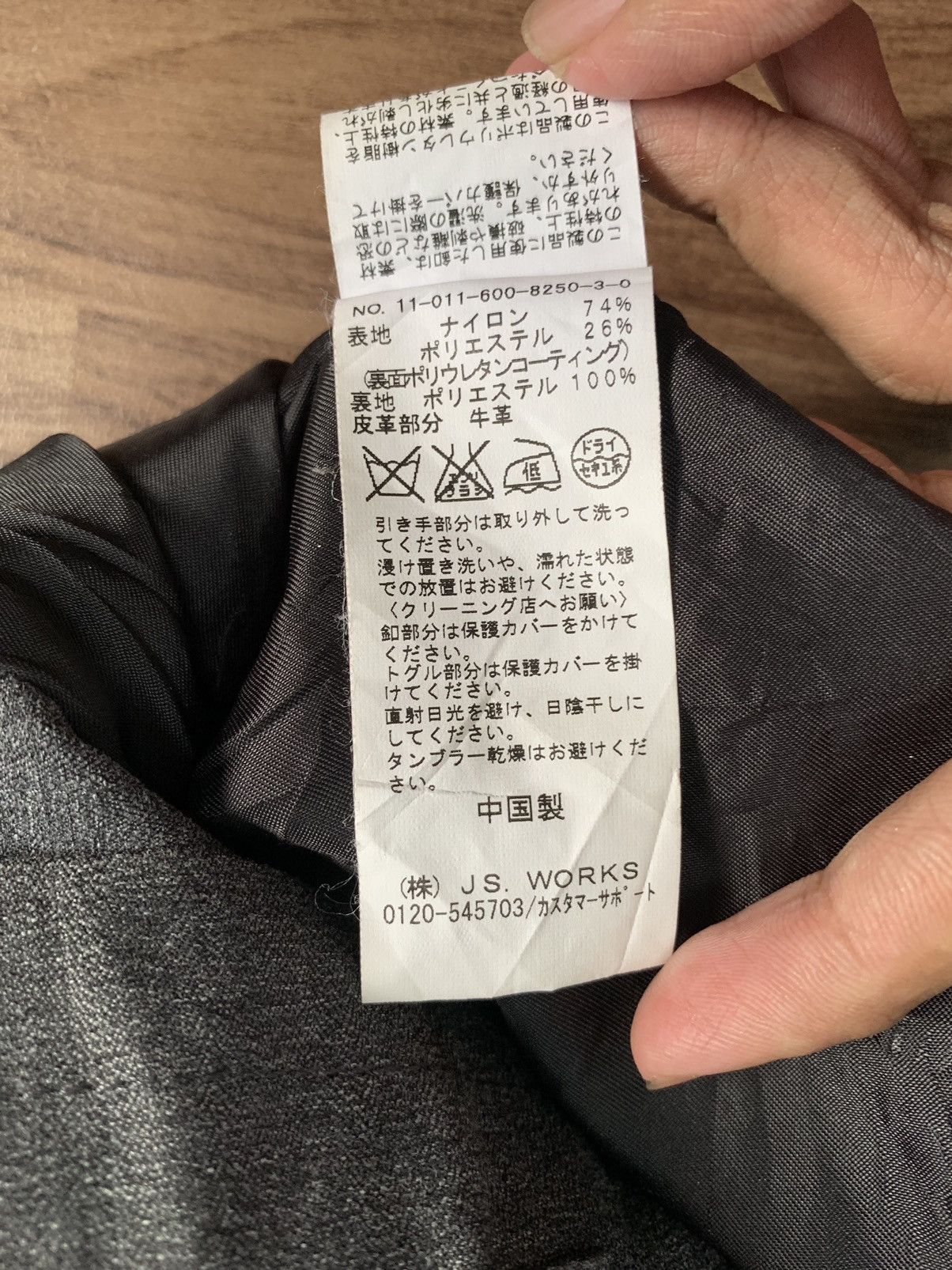 Japanese Brand Journal Standard Jacket Size US M / EU 48-50 / 2 - 9 Thumbnail