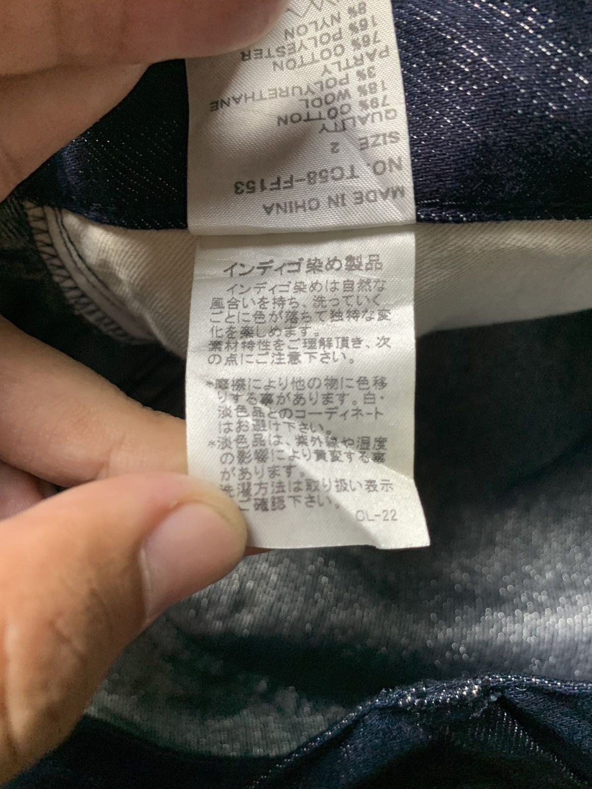 Tsumori Chisato 2000s Tsumori Chisato Issey Miyake Dual Tone Pants Size US 27 - 7 Thumbnail
