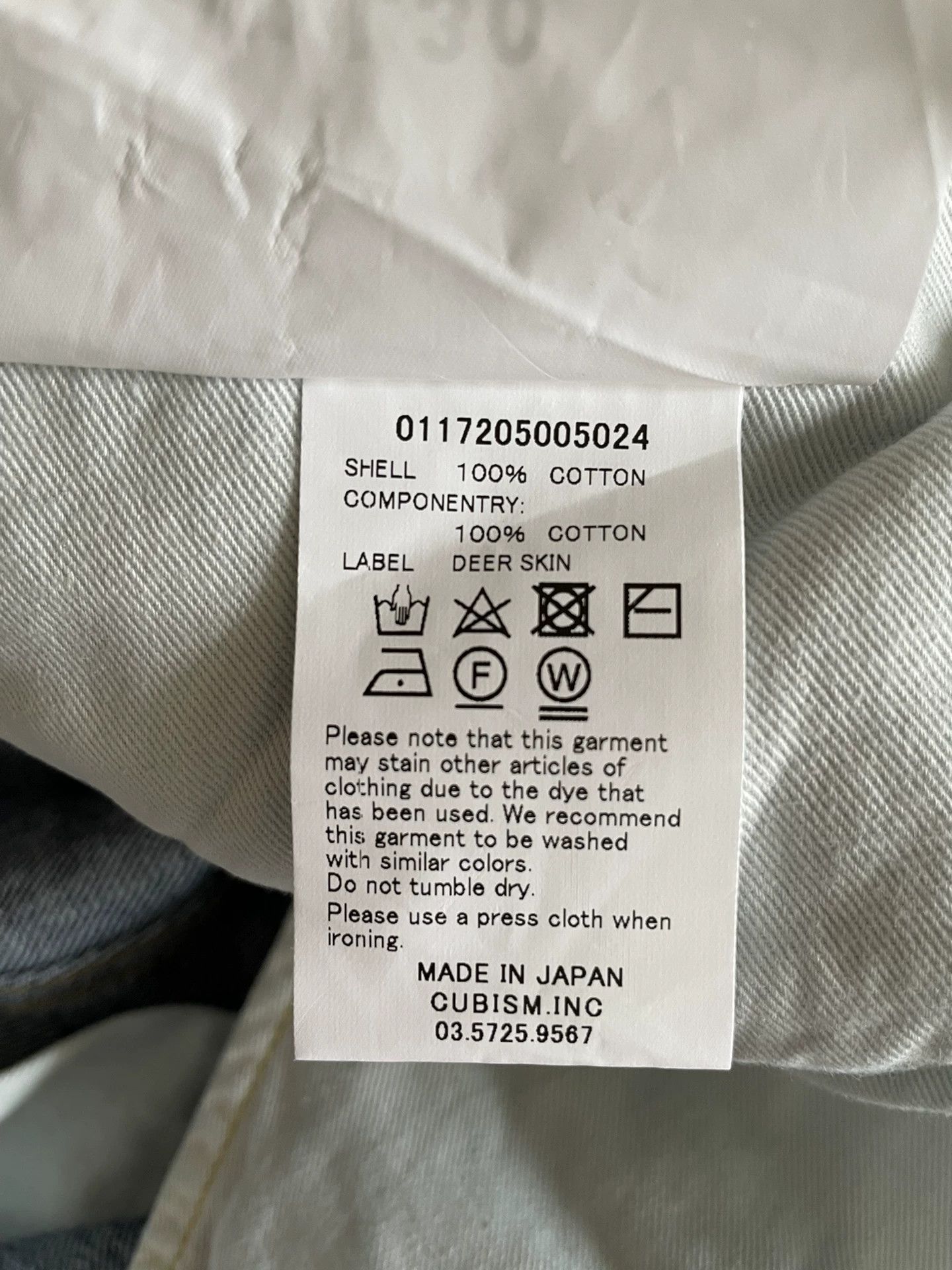 Visvim VISVIM 11D12 SOCIAL SCULPTURE DAMAGED-12 Jeans W32L30 Size US 32 / EU 48 - 8 Thumbnail