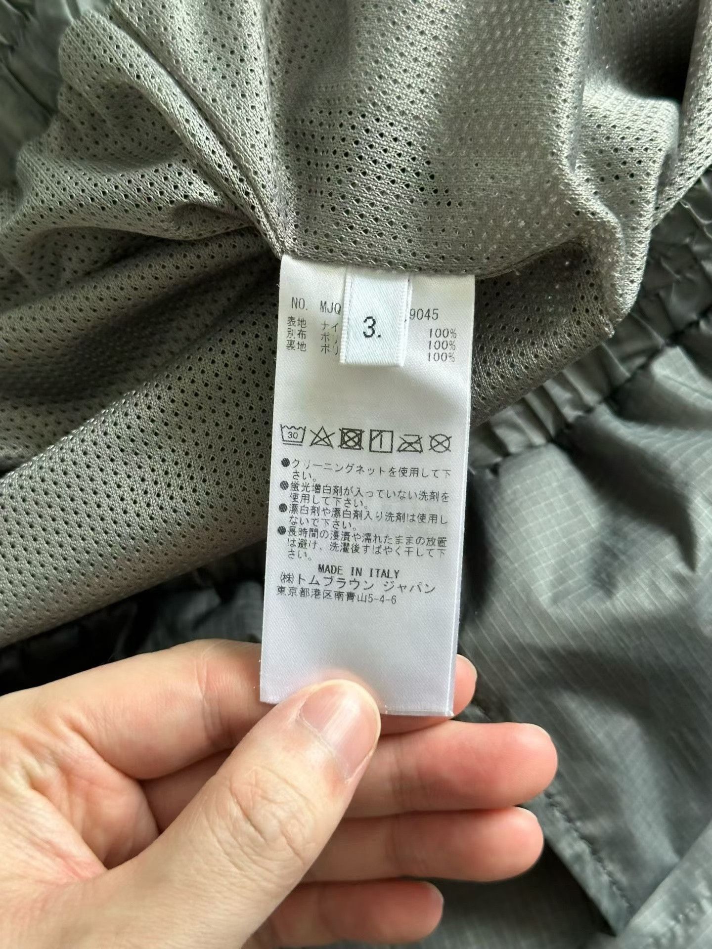Thom Browne Thom Browne Gray Nylon Pants Size US 30 / EU 46 - 4 Thumbnail