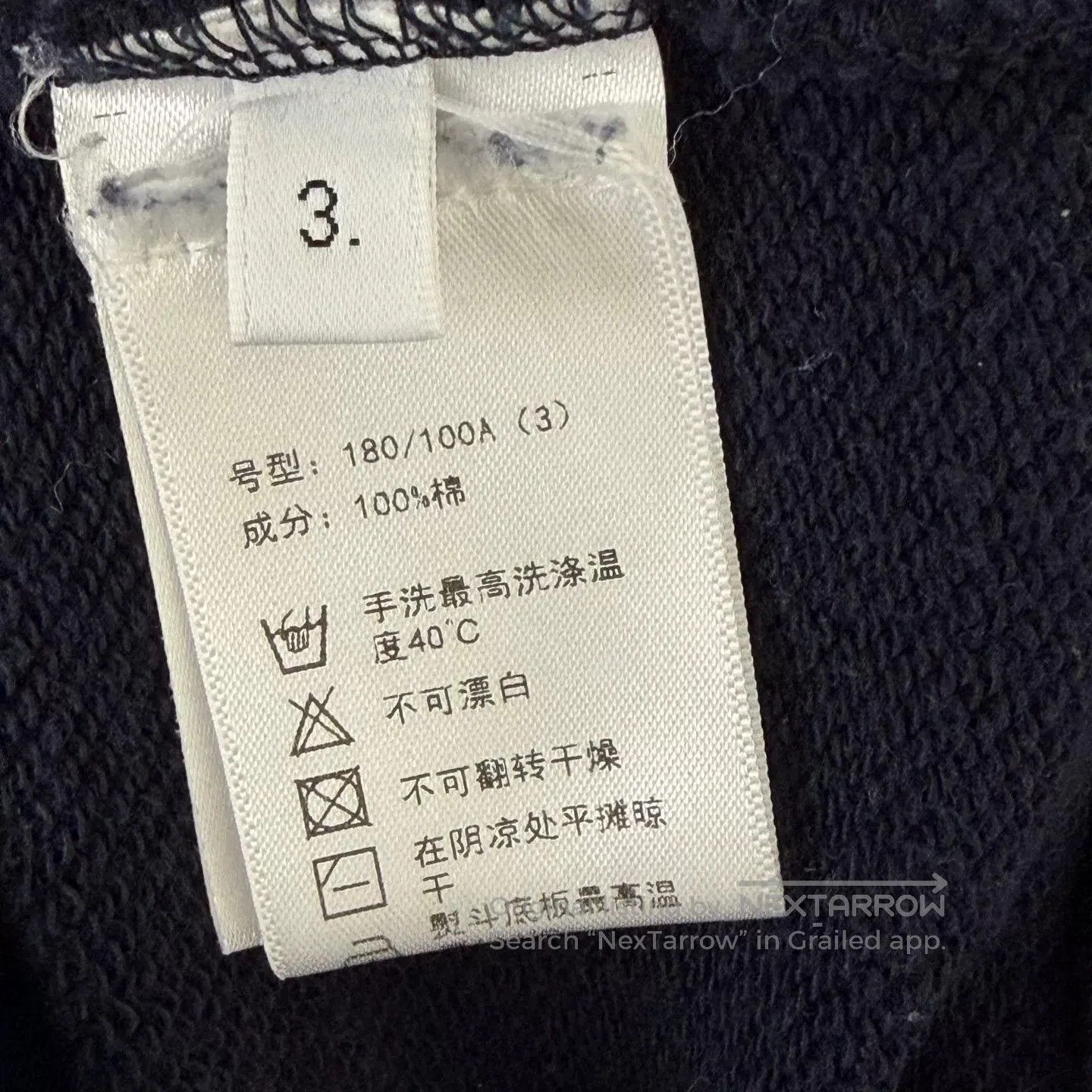 Thom Browne Thom Browne Navy Stripe Sweatshirt Size 3. Size US L / EU 52-54 / 3 - 5 Thumbnail