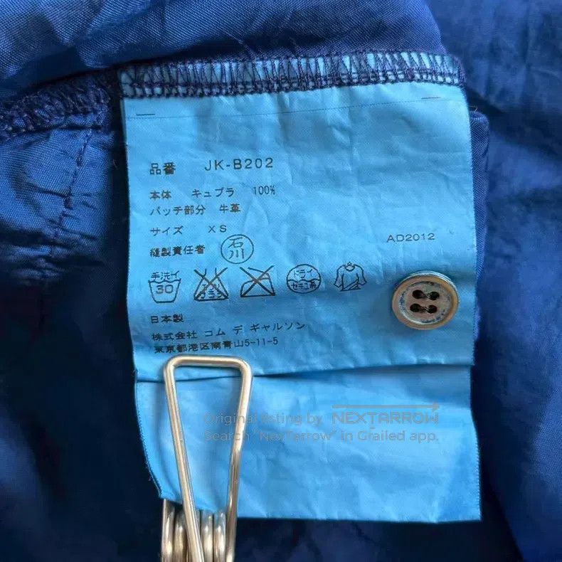Comme des Garcons Comme Des Garcons Light Blue Short Sleeve Shirt Size XS / US 0-2 / IT 36-38 - 6 Thumbnail