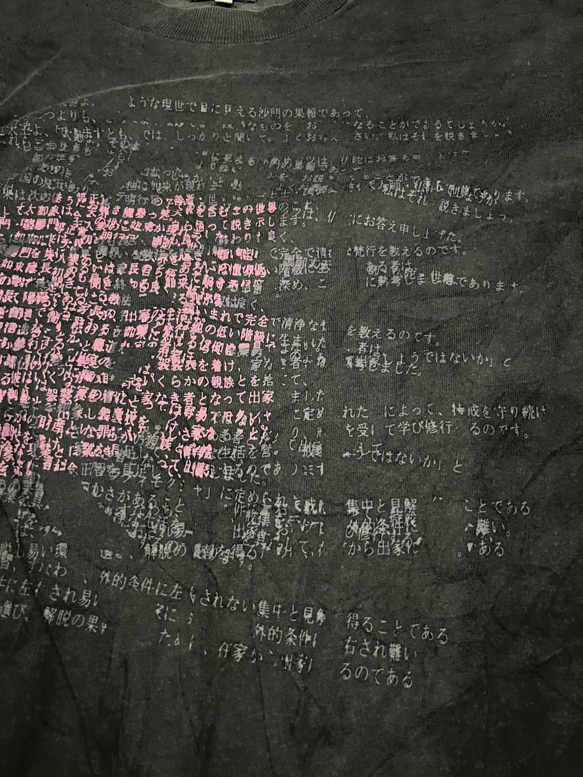 Japanese Brand 💥Sunfaded Dragon Sukajan Motive Tee Size US L / EU 52-54 / 3 - 6 Thumbnail
