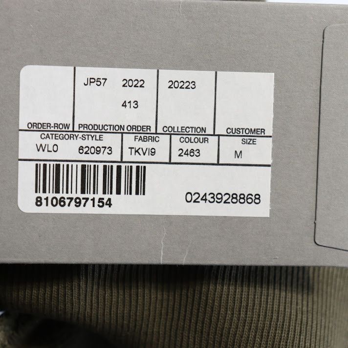 Balenciaga o1rshd1 Hoodie in Brown Size US M / EU 48-50 / 2 - 16 Thumbnail