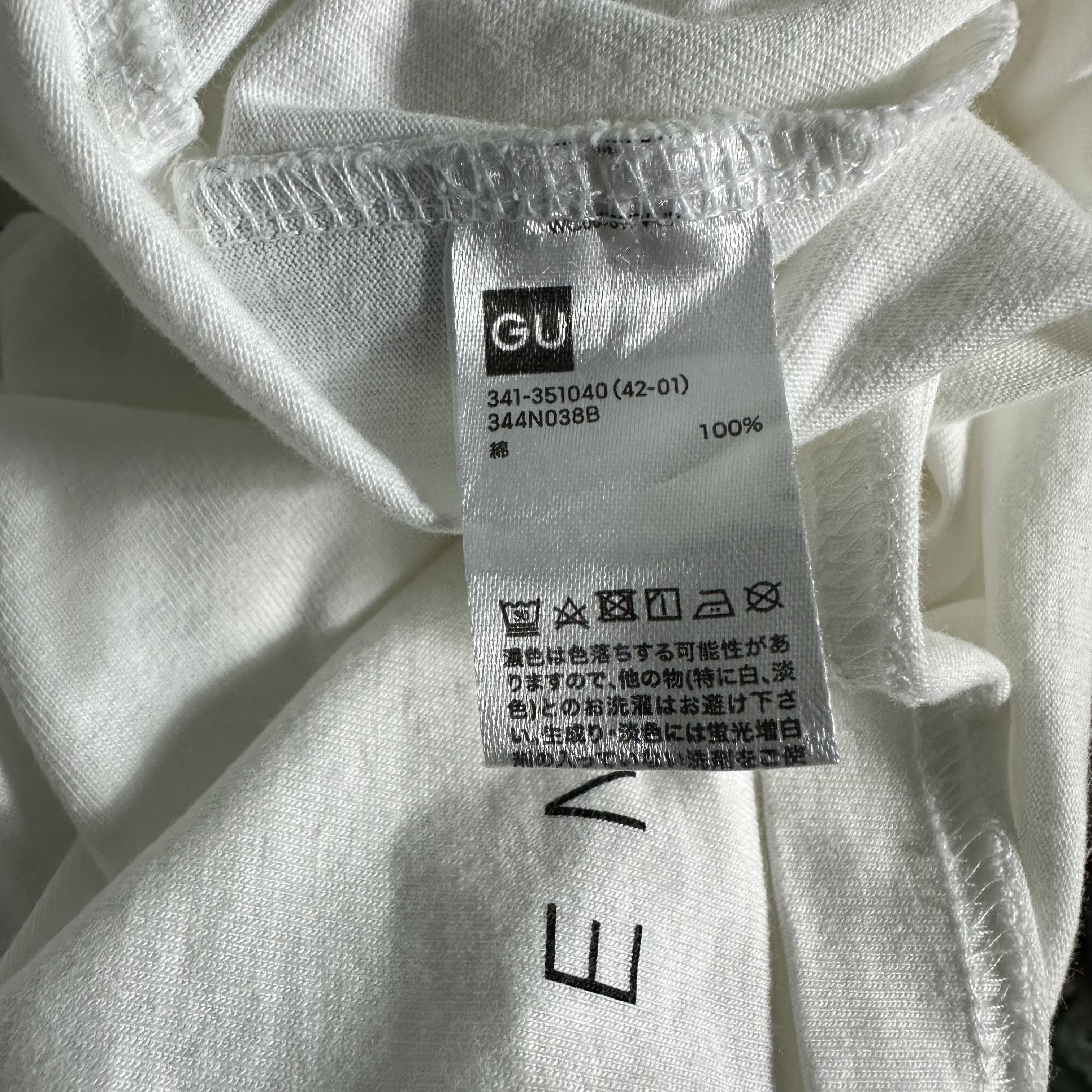 GU × Undercover 🔥RARE🔥GU x Undercover x Monster Franksenstein T-shirt Size US XL / EU 56 / 4 - 7 Thumbnail