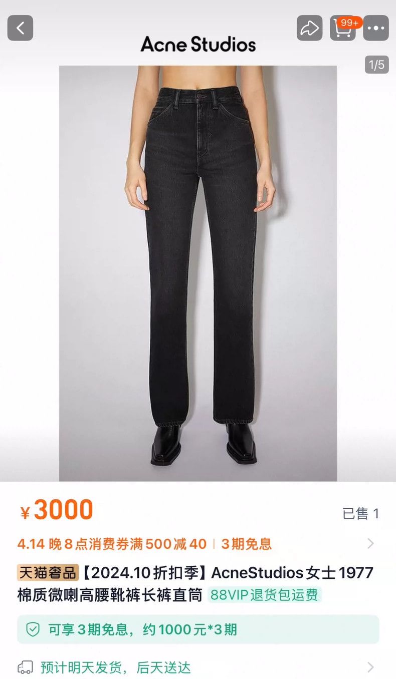 Acne Studios acne studios Black high-waisted jeans 2504-Nextarrow Size US 30 / EU 46 - 6 Thumbnail